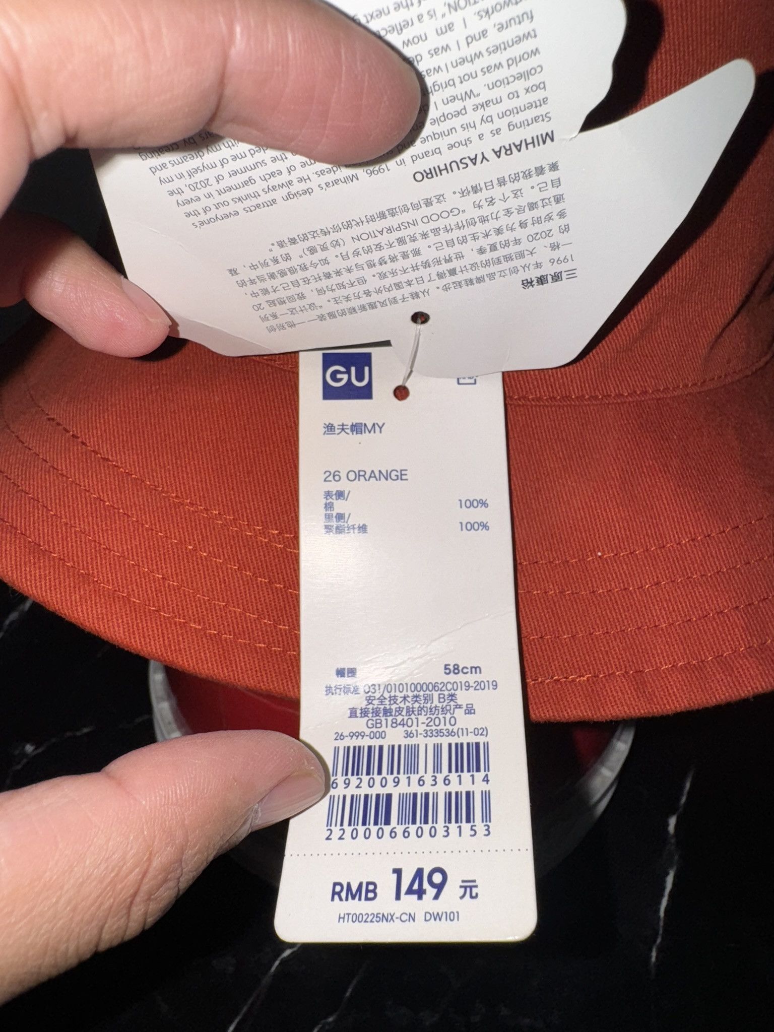 Beauty Beast × Japanese Brand × Maison MIHARA YASUHIRO Limited Miharayasuhiro x GU Paisley Reversible Bucket Hat Size ONE SIZE - 8 Thumbnail