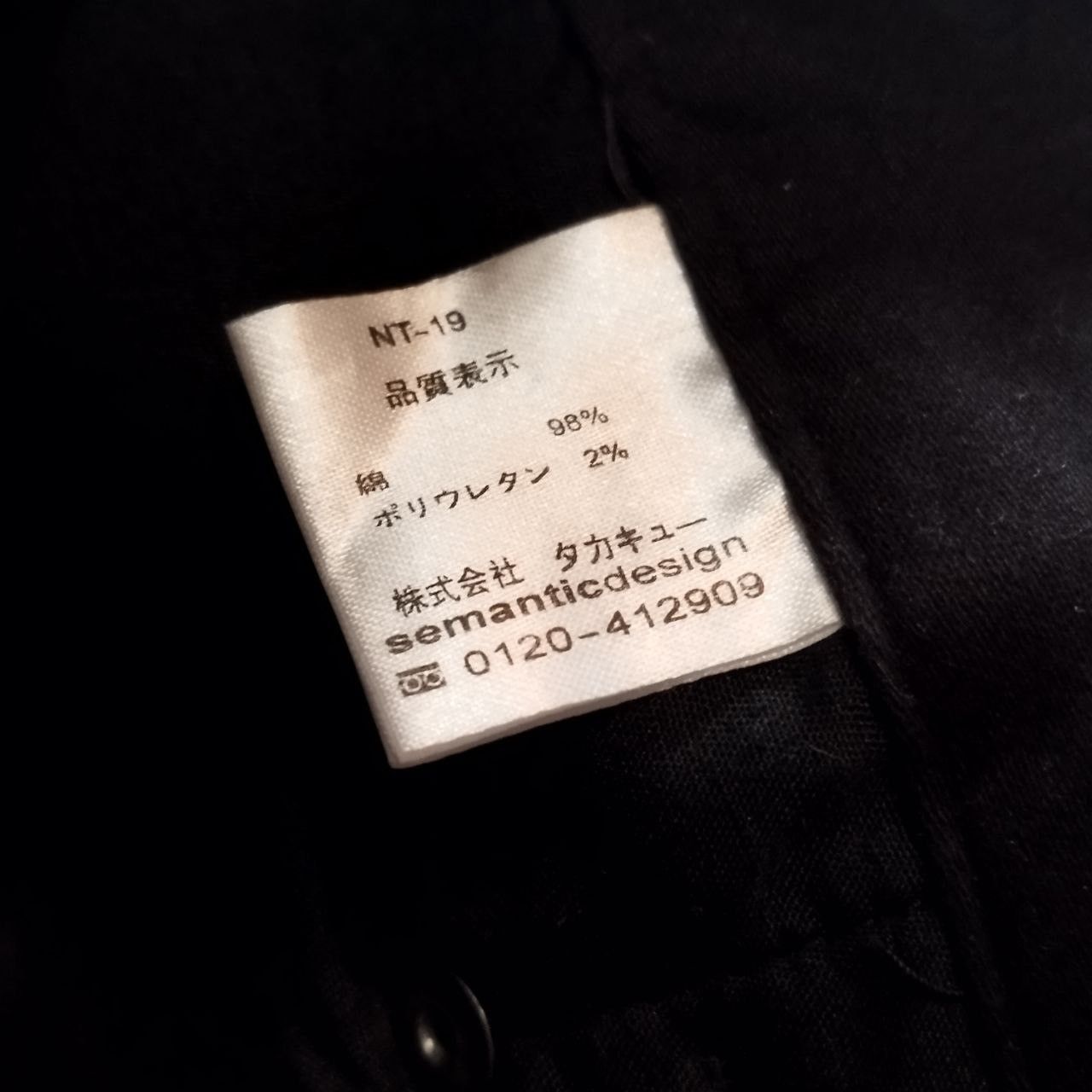 Japanese Brand × semanticdesign Semantic design multipocket avantgarde flaired bondage pants Size US 29 - 6 Thumbnail