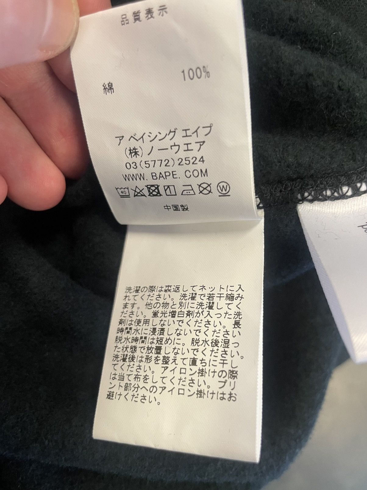 Bape Bape Ghostbusters Crewneck Size US S / EU 44-46 / 1 - 9 Thumbnail