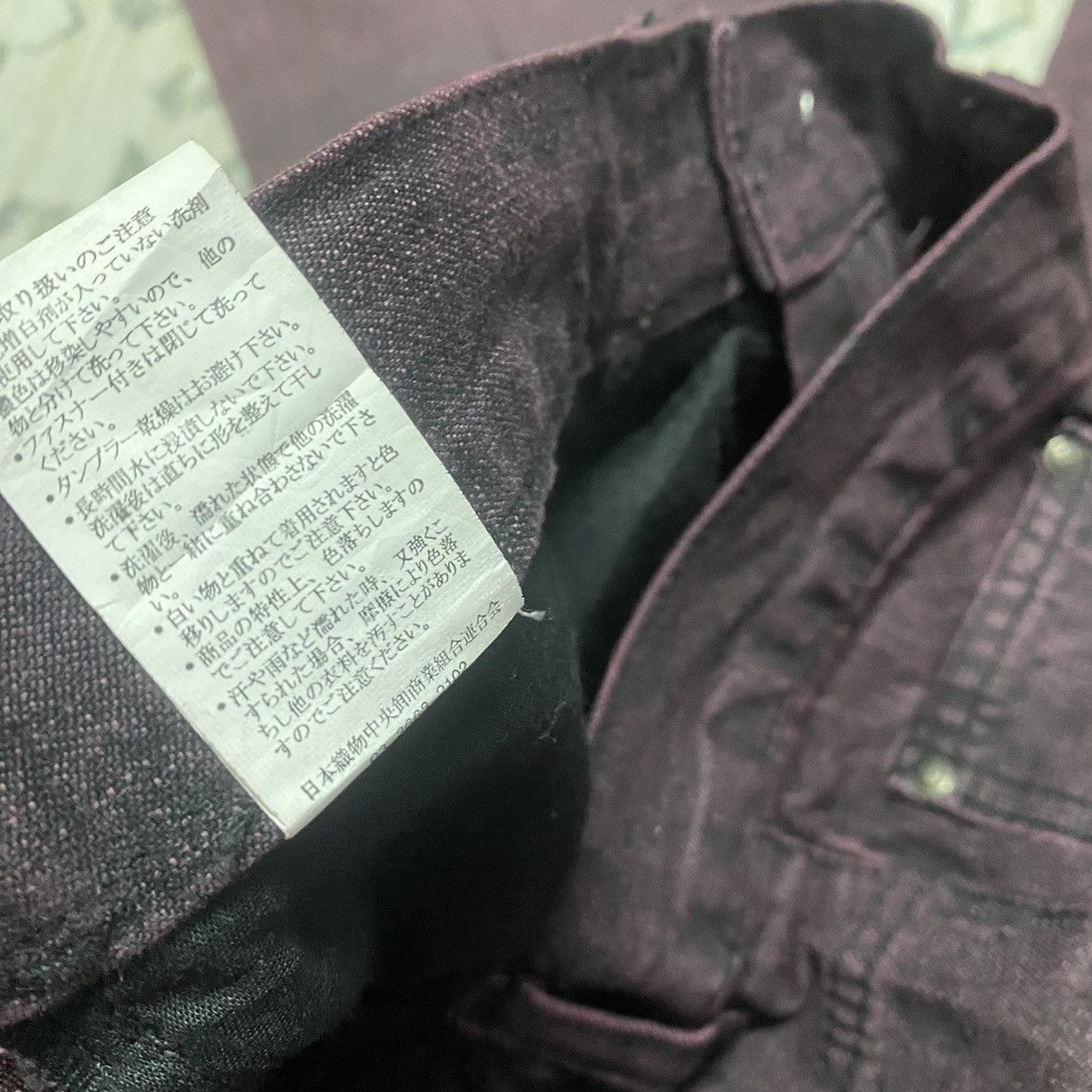 Japanese Brand Japanese Brand Saucy Cool Wine Red Distressed Jeans Size US 32 / EU 48 - 18 Thumbnail