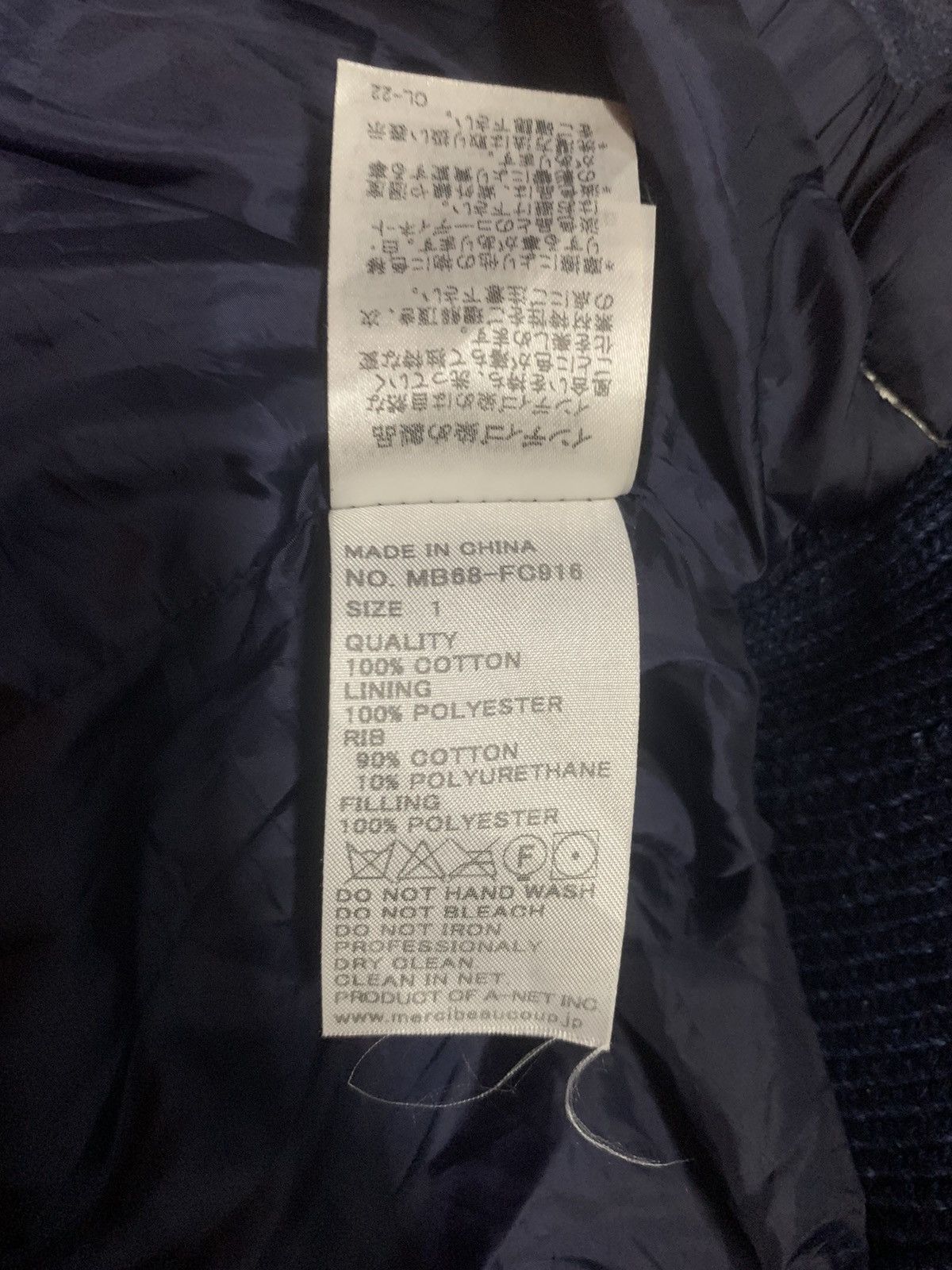 Designer × Issey Miyake × Japanese Brand Mercibeaucoup by issey miyaki jacket Size US M / EU 48-50 / 2 - 4 Thumbnail