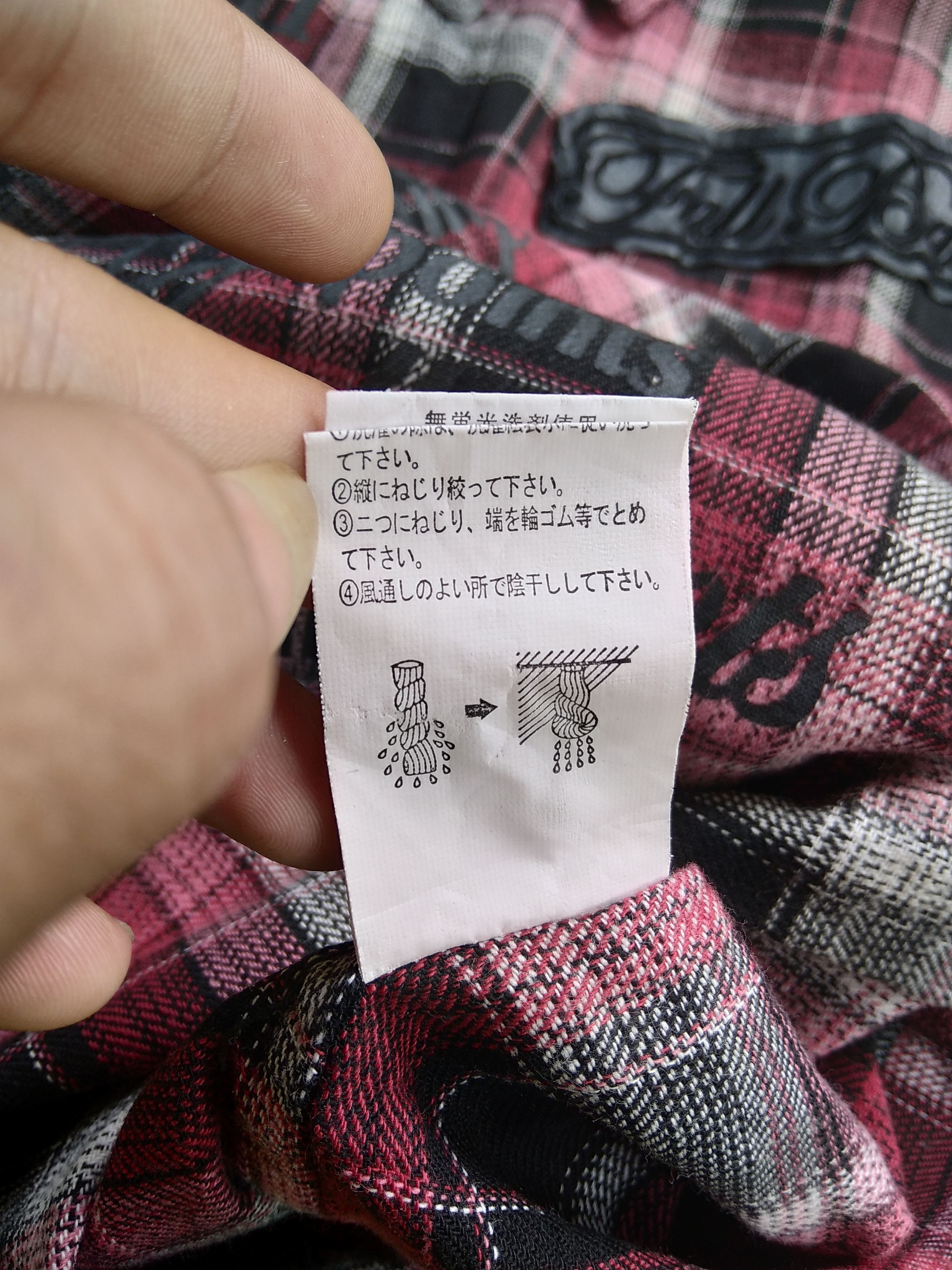 If Six Was Nine × KMRii × Le Grande Bleu (L.G.B.) VTG 00s Ivanhoe Punk Lather Pacth Poem Plaid Flannel Shirt Size US M / EU 48-50 / 2 - 11 Thumbnail