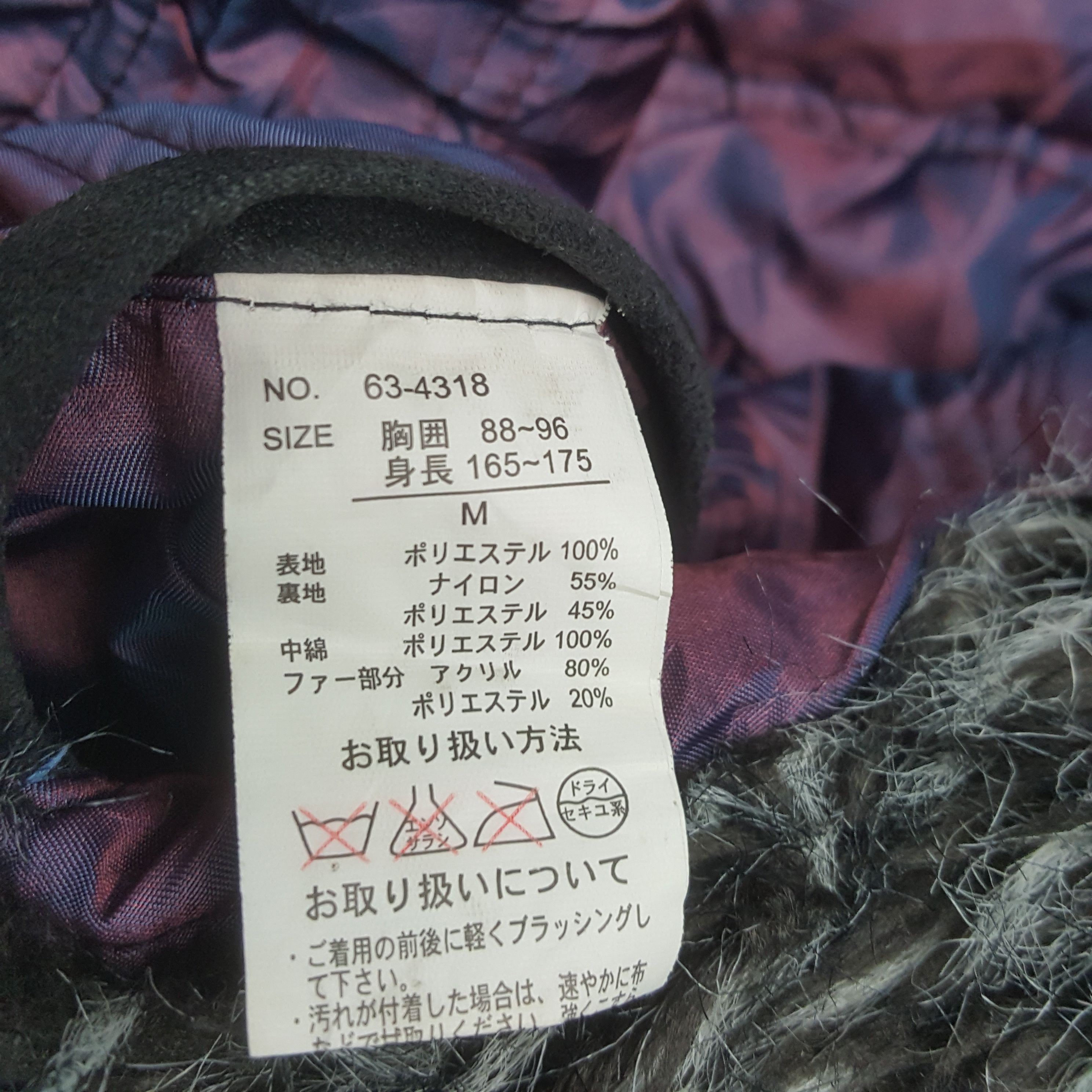 Vintage Bareback Realdress Japan Punk Winter Jacket C306N10