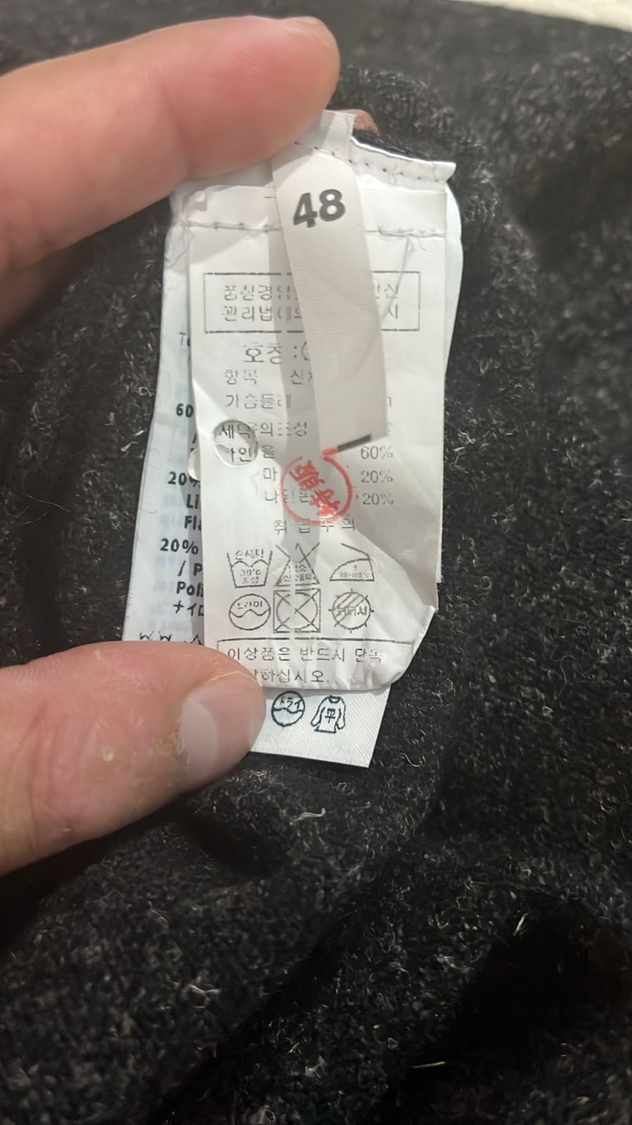 C.P. Company Cp company wool Size US L / EU 52-54 / 3 - 6 Thumbnail