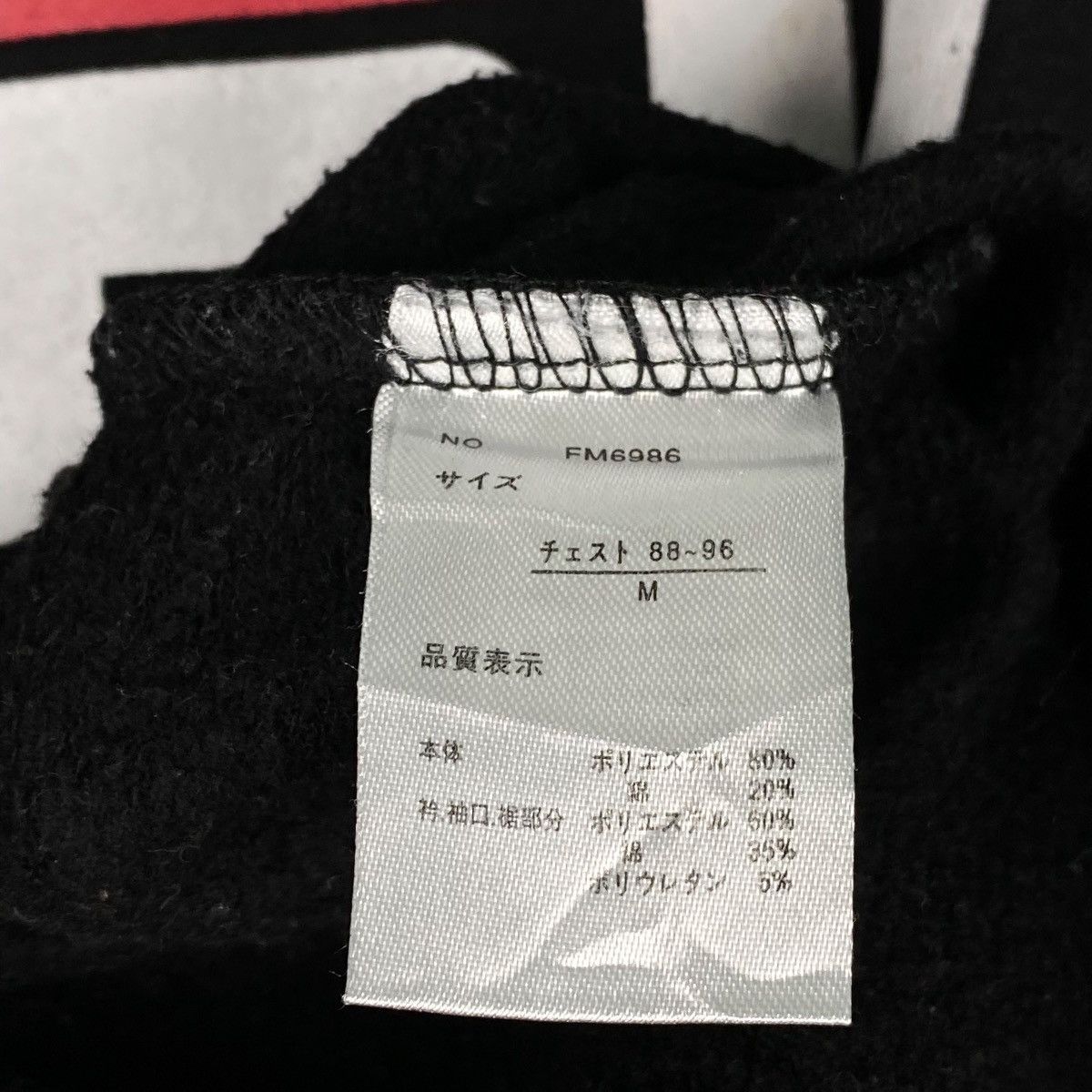 Fila × Vintage Vintage Fila Small Embroidered Crewneck Sweatshirt Black Size US M / EU 48-50 / 2 - 8 Thumbnail