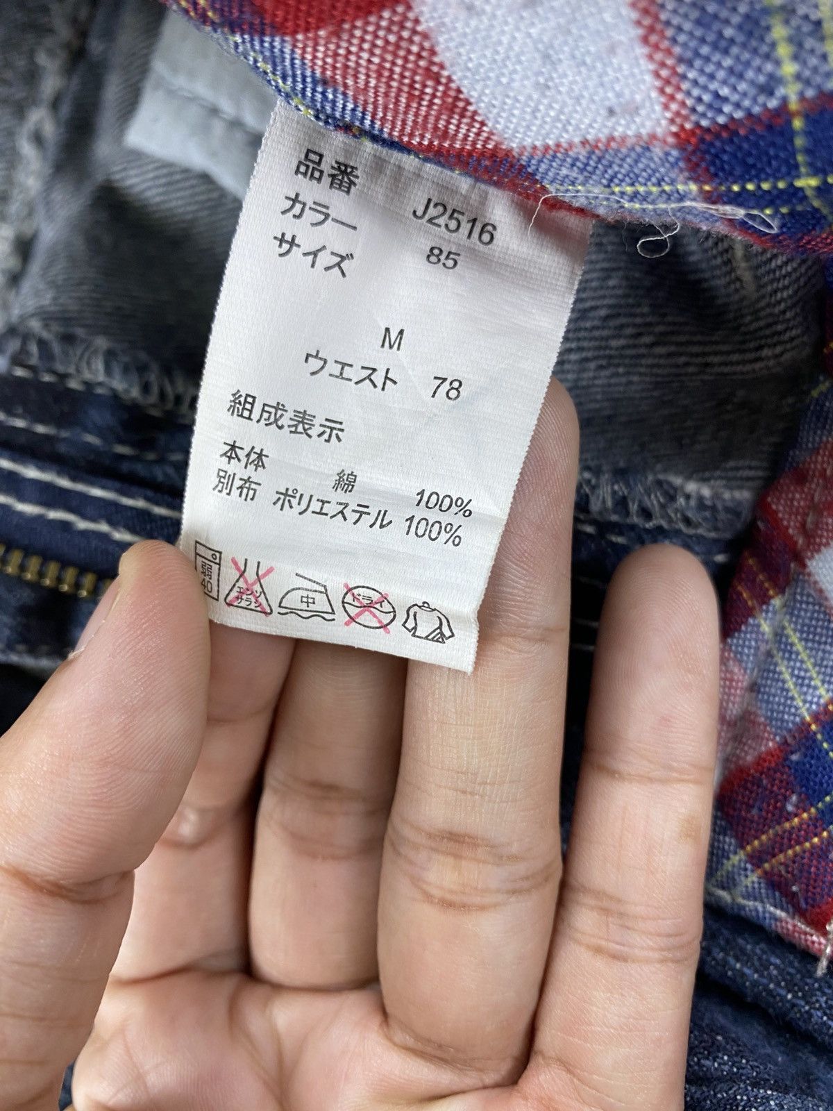 If Six Was Nine Vintage Roddle Japanese Brand Punk Double Waist Denim Pants Size US 31 - 14 Thumbnail