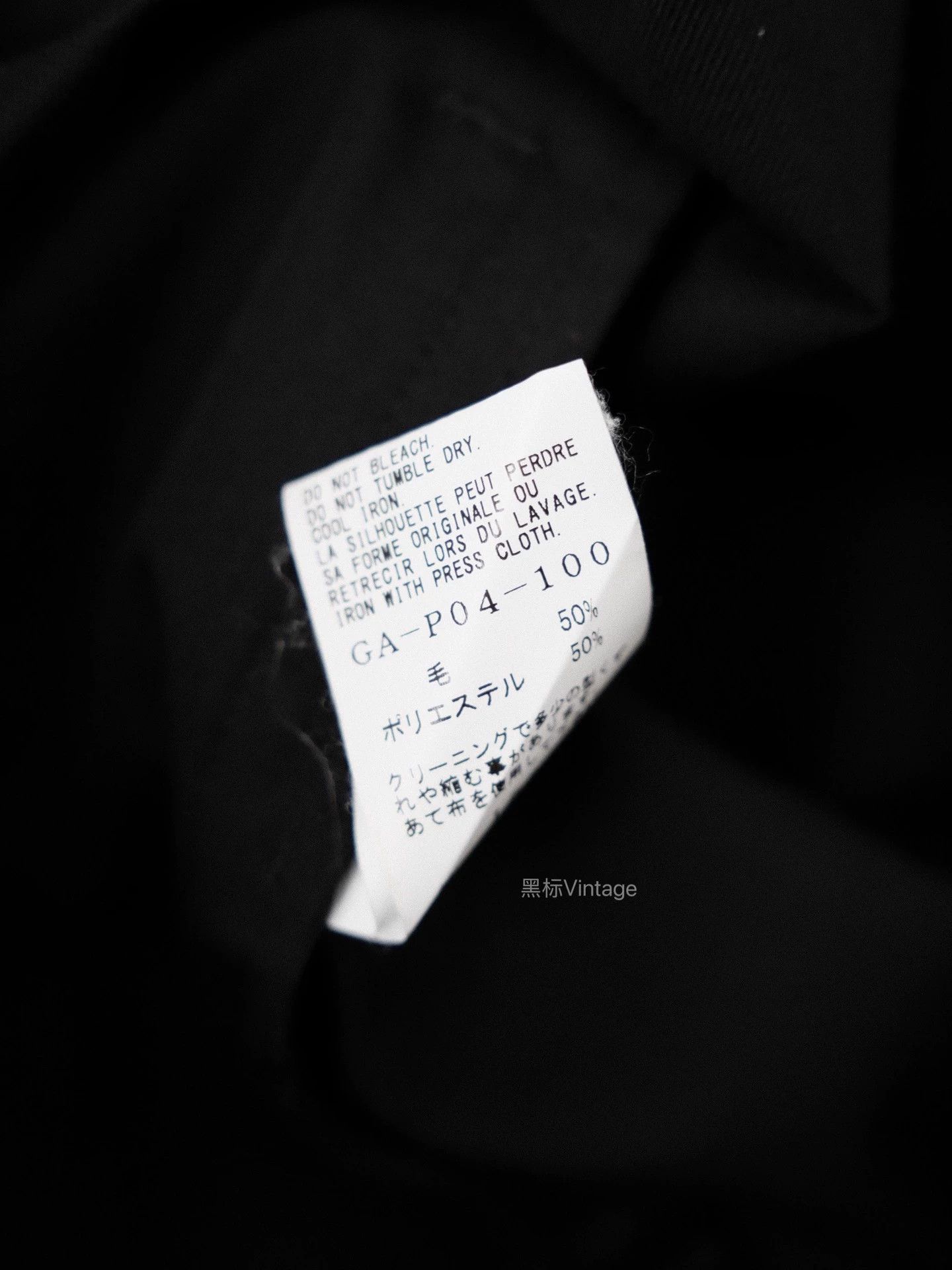 Yohji Yamamoto Yohji Yamamoto 23AW Vintage 12-Pleat Wide Balloon Pants Size 28" / US 6 / IT 42 - 9 Thumbnail