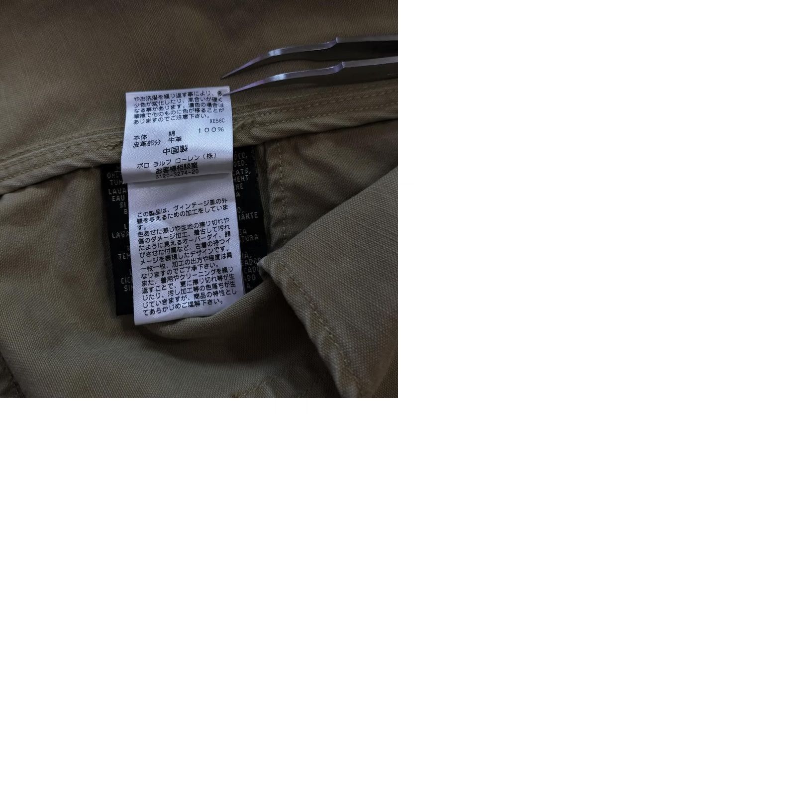 Ralph Lauren RRL Ralph Lauren Hunting Jacket Beige Cotton Canvas Size XS Men's Size US XS / EU 42 / 0 - 9 Thumbnail