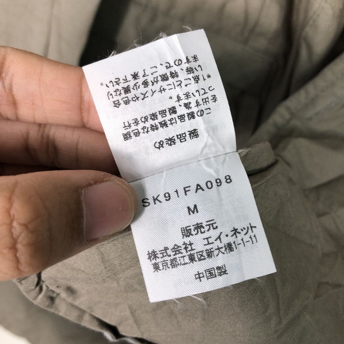Issey Miyake 📌Vintage Chore Work Jacket Military Design Sunaokuwahara Size M / US 6-8 / IT 42-44 - 20 Thumbnail