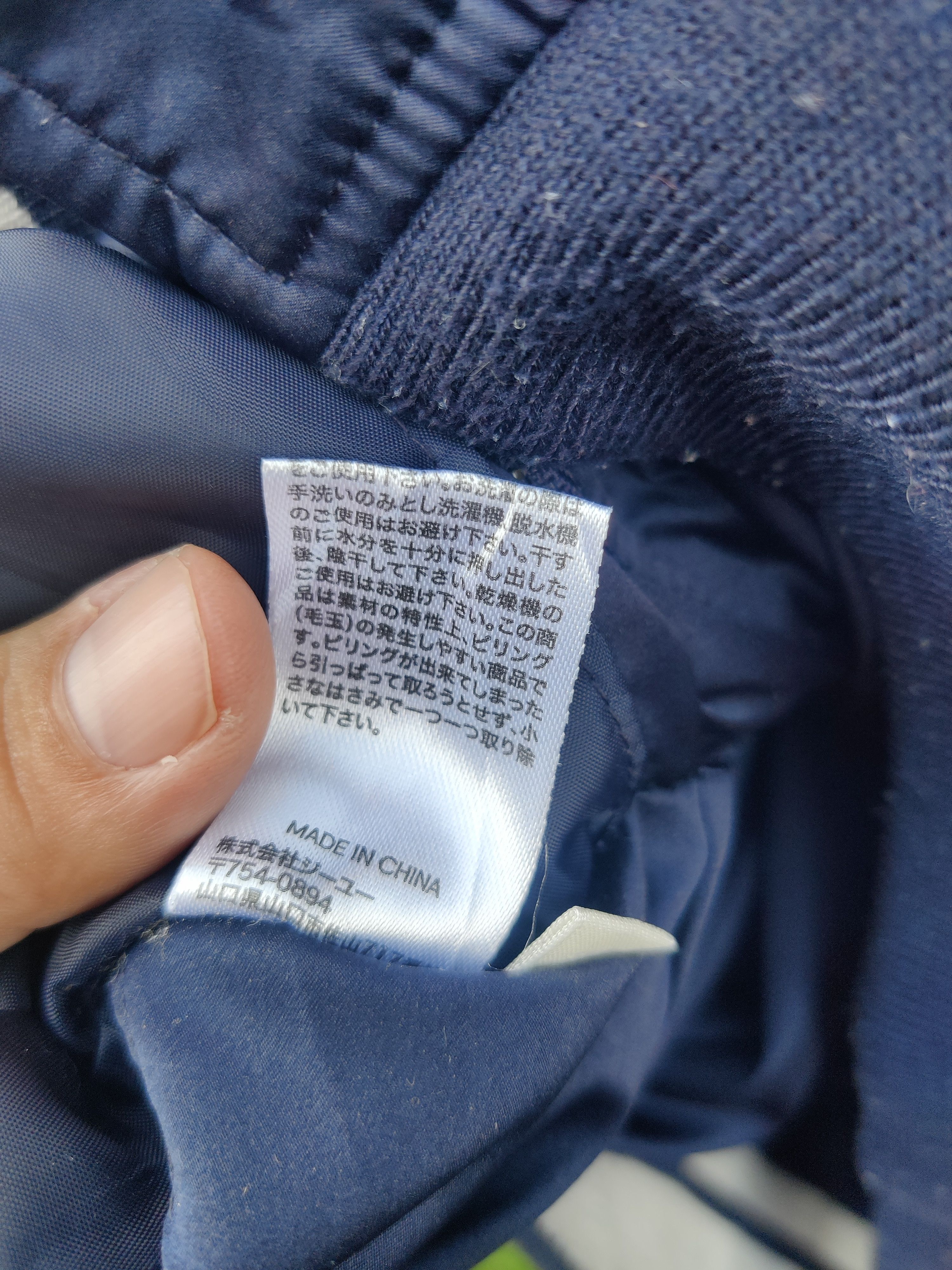 GU Vintage GU Japanese Reversible Jacket Size US M / EU 48-50 / 2 - 6 Thumbnail
