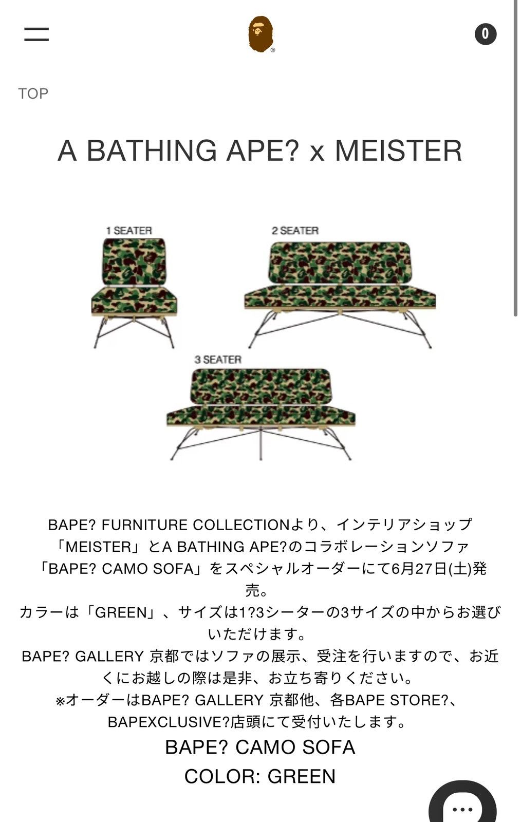 Bape BAPE x MEISTER 3 SEATER GREEN CAMO SOFA WITH ARMRESTS Size ONE SIZE - 3 Thumbnail