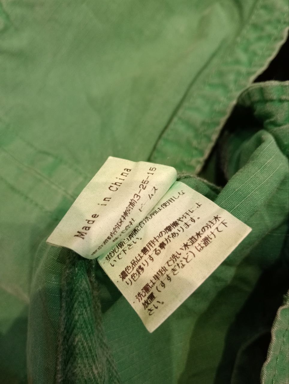 Beams Japan BEAMS JAPAN 4 POCKET JACKET - SIZE L Size US L / EU 52-54 / 3 - 11 Thumbnail