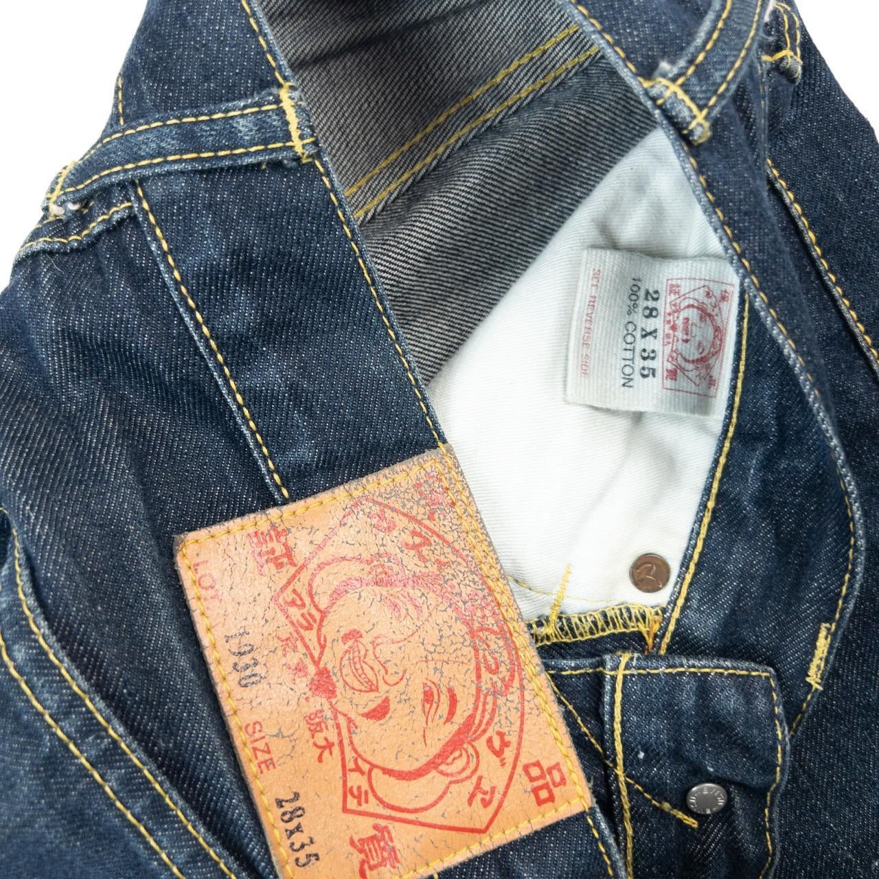 Evisu Vintage Evisu Tiger Gull Japanese Denim Jeans Size W28 Size US 28 / EU 44 - 5 Thumbnail