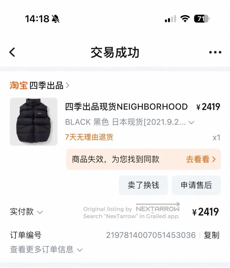 Neighborhood Neighborhood Down Vest Size US L / EU 52-54 / 3 - 6 Thumbnail