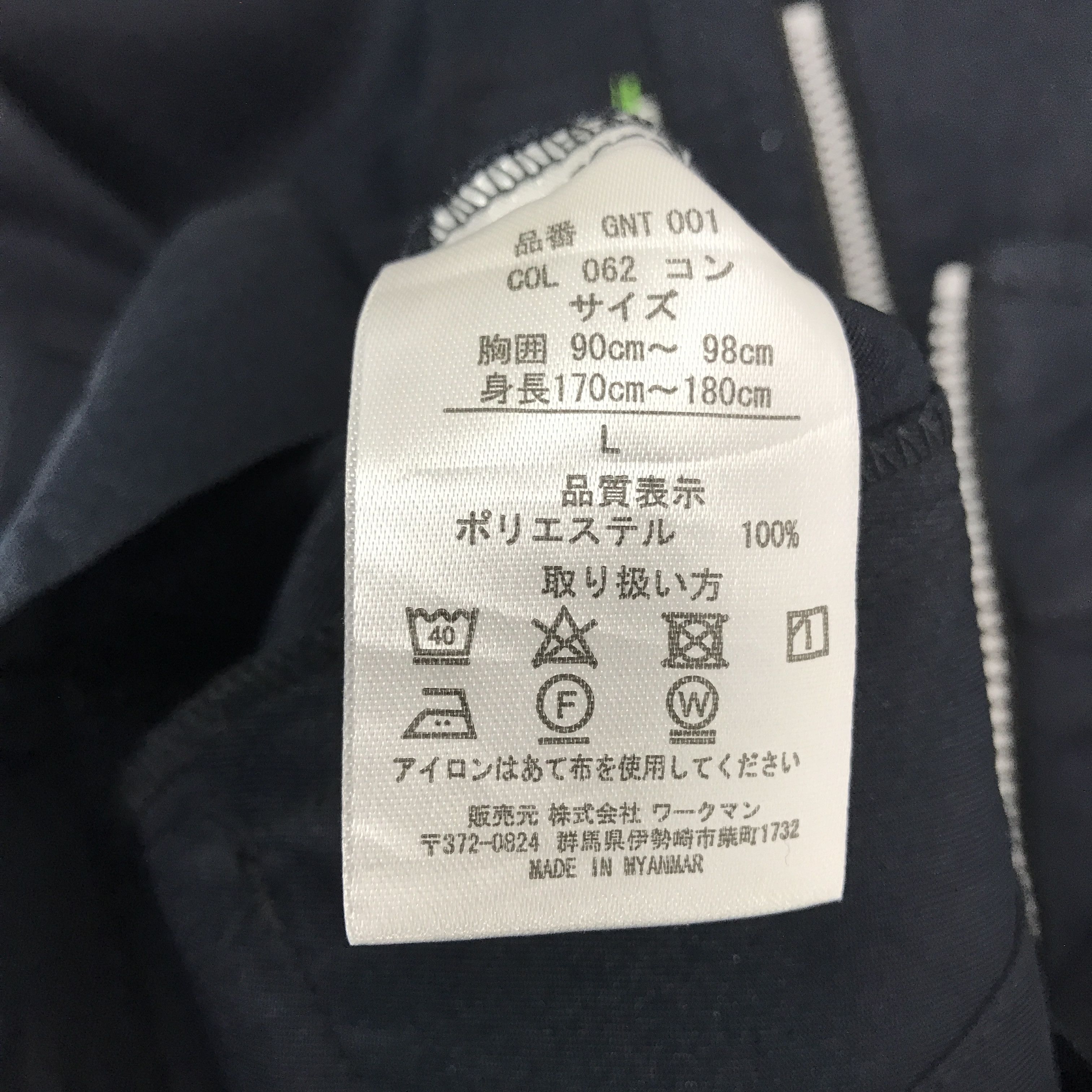 Japanese Brand Rare Nismo Racing work uniform custom jacket Size US L / EU 52-54 / 3 - 11 Thumbnail