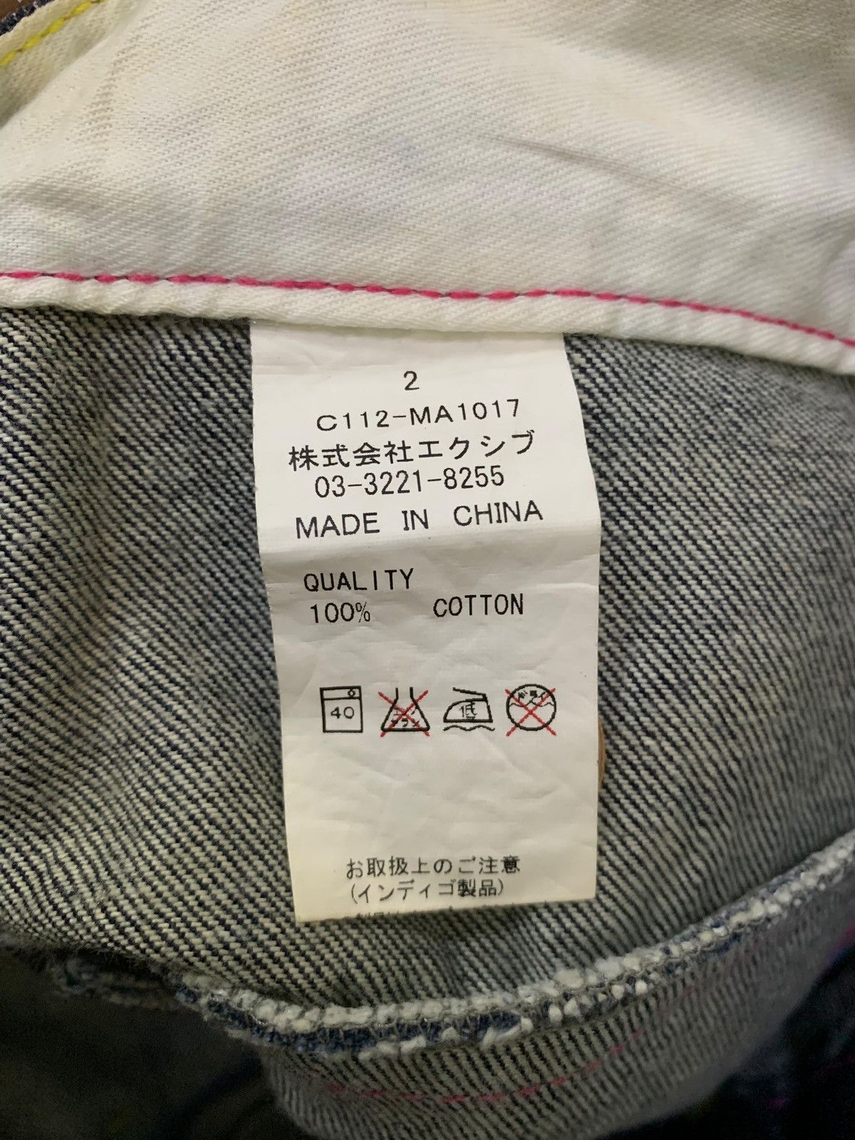 Hysteric Glamour × Japanese Brand Co & Lu Japan Drop Crotch All Over Printed Men Denim Pants Size US 29 - 18 Thumbnail