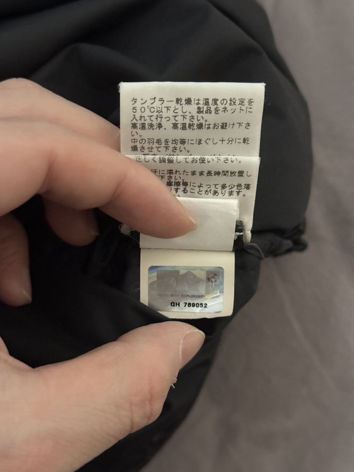 Supreme × The North Face Supreme tnf the north face black bamn nuptse Jacket Size US L / EU 52-54 / 3 - 10 Thumbnail