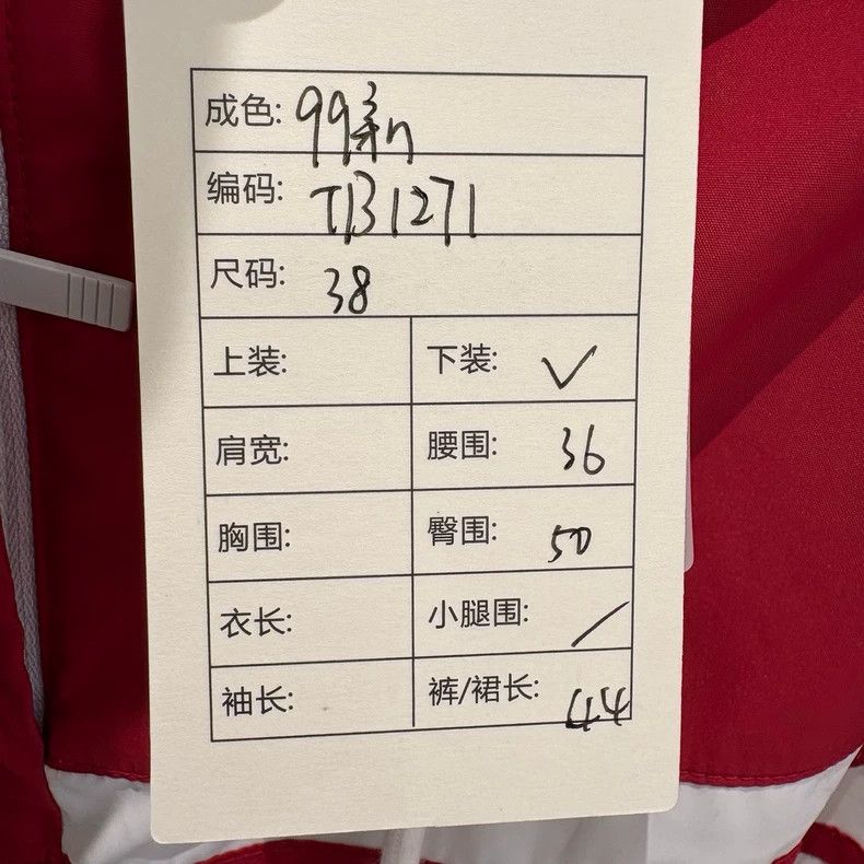 Thom Browne Thom Browne Red nylon deconstructed half skirt Size 25" / US 0 / IT 36 - 7 Thumbnail