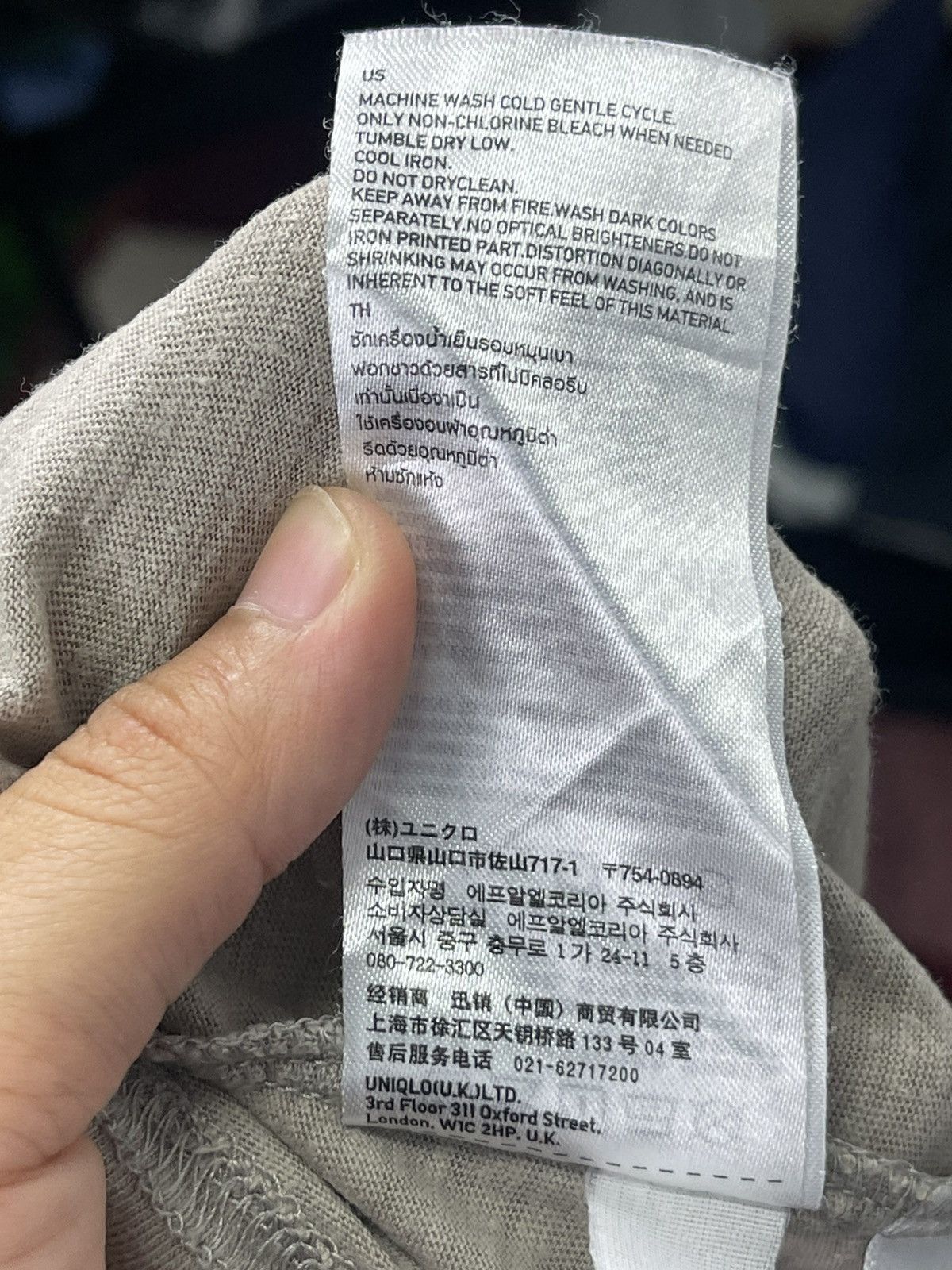 Undercover × Uniqlo Uniqlo Undercover “New Standart Family” T-Shirt Size US L / EU 52-54 / 3 - 11 Thumbnail