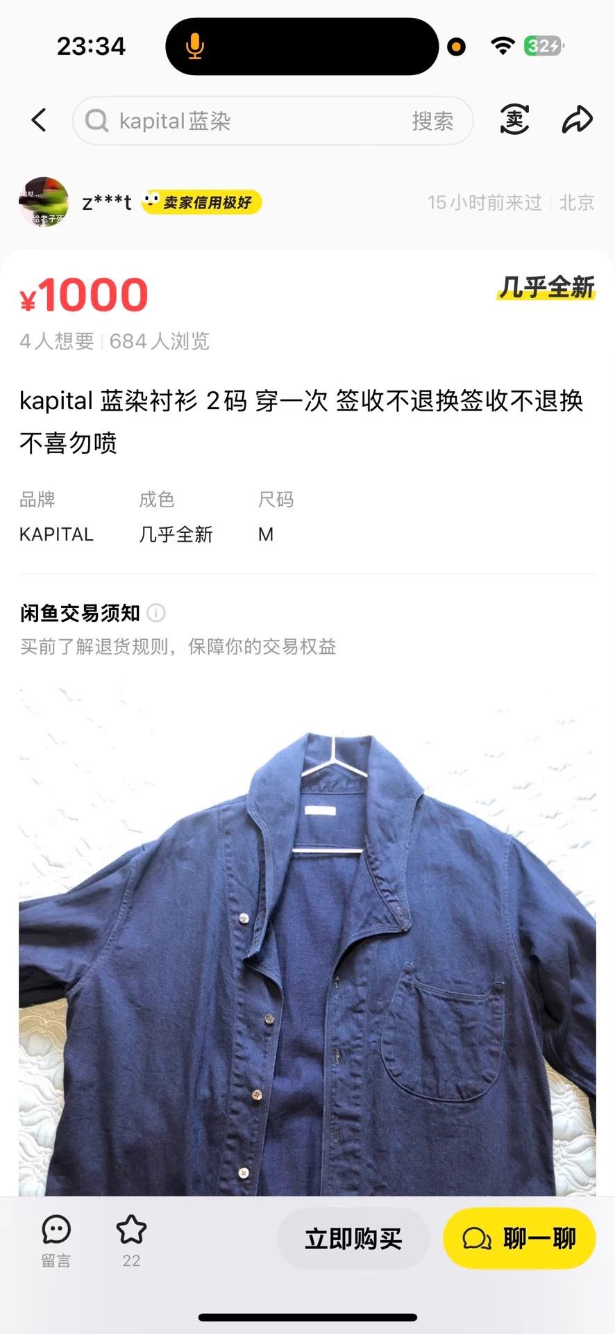 Kapital Kapital Indigo Dyed Irregular Collar Shirt Size US XS / EU 42 / 0 - 7 Thumbnail