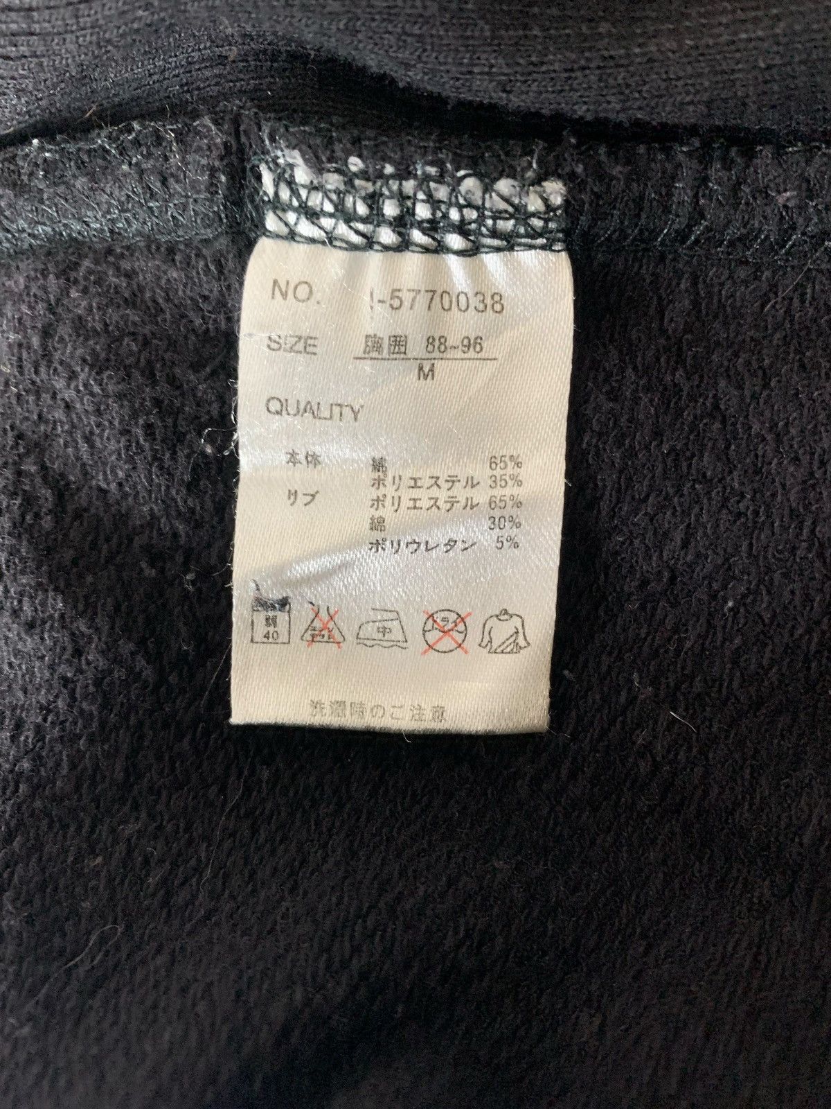 Japanese Brand Bone Soul Clothing JapaneseBrand Streetwear Hoodies Size US M / EU 48-50 / 2 - 10 Thumbnail