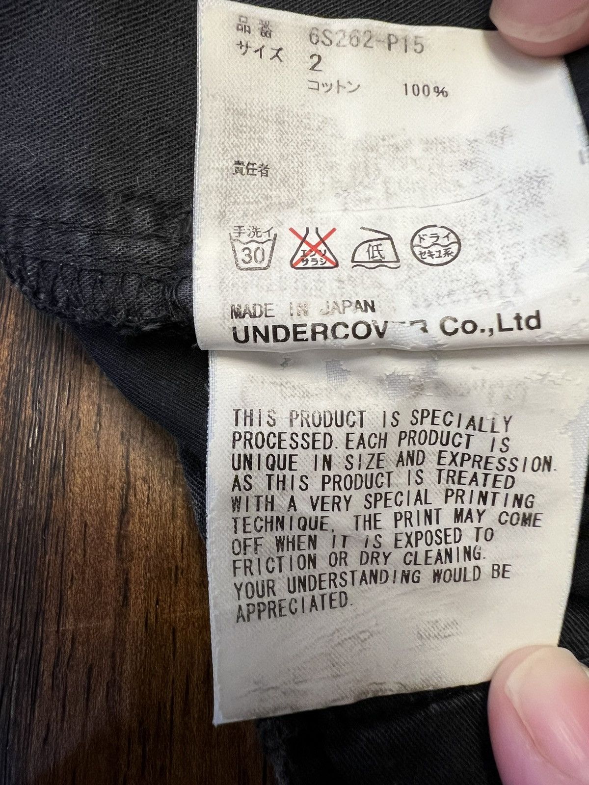 Undercover Undercover SS06 T “The Amazing Tale Of Zamiang” Cargo Pants Size US 31 - 10 Thumbnail