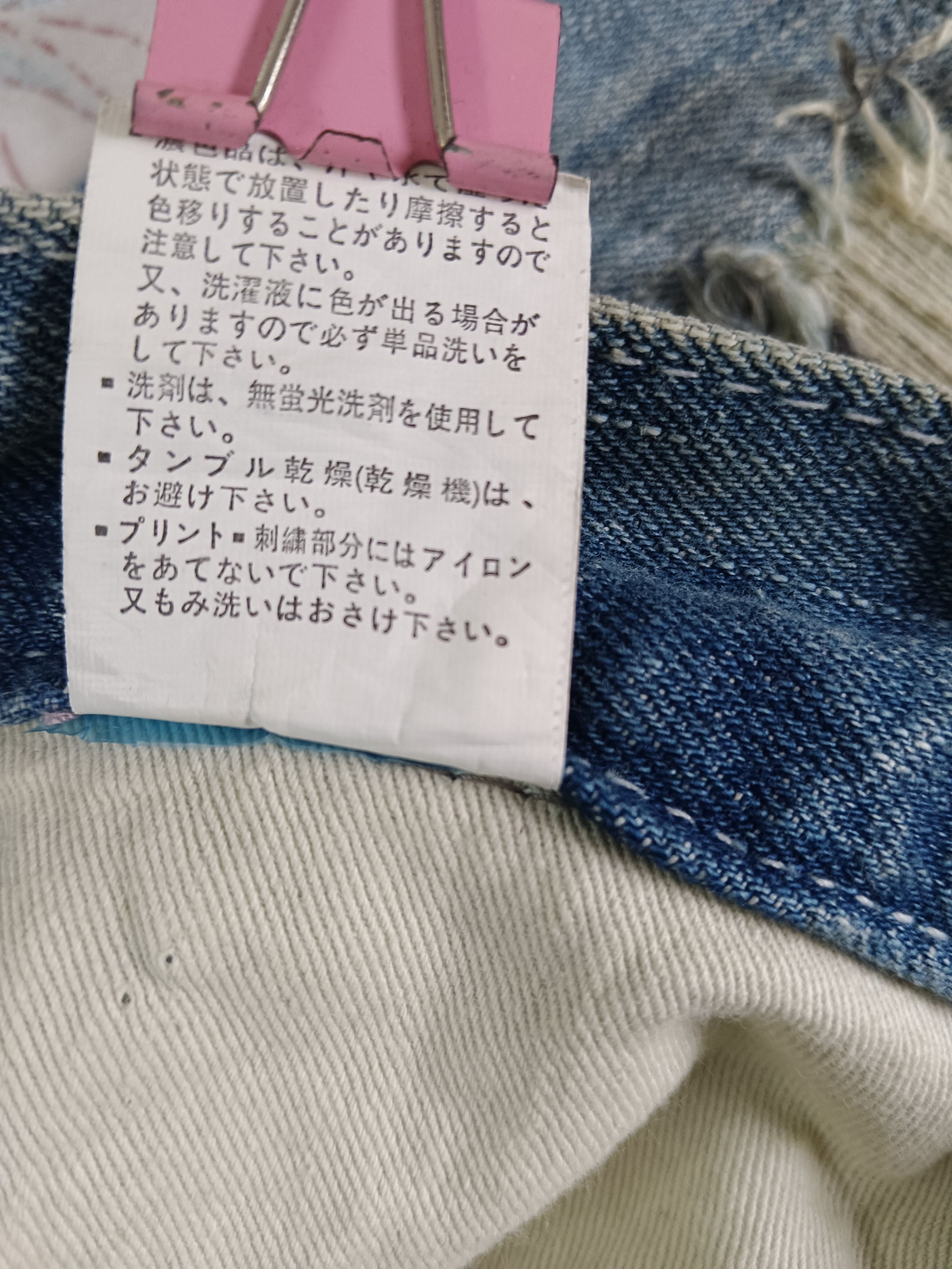 If Six Was Nine × Japanese Brand Neutral Infinity Clawmark Seditionaries Distressed Denim Size US 29 - 14 Thumbnail