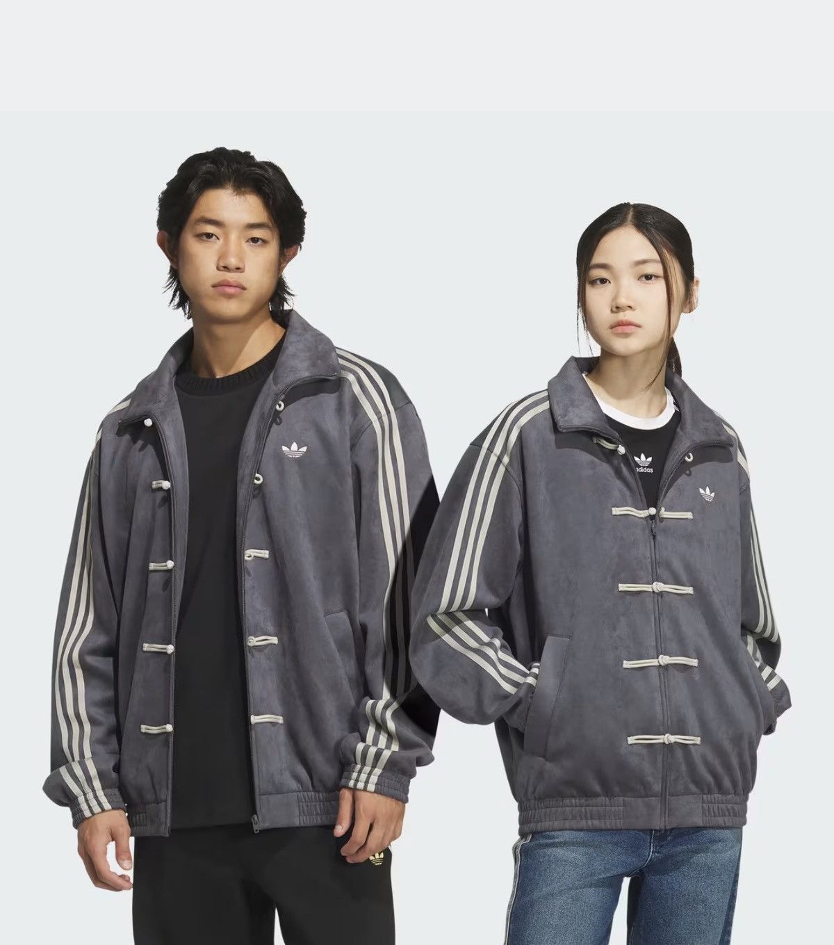 Adidas Chinese New Year Jacket - XXS/2XS