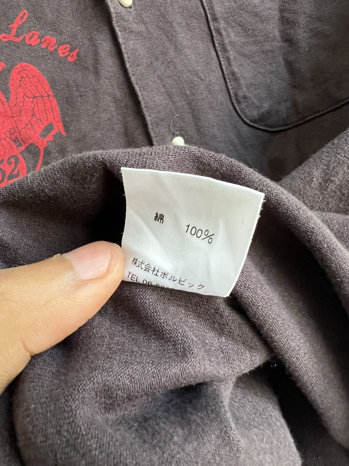 KMRii OG MWS Sportswear 🇯🇵 City Classic Bowling Shirt Rockabilly Size US M / EU 48-50 / 2 - 11 Thumbnail
