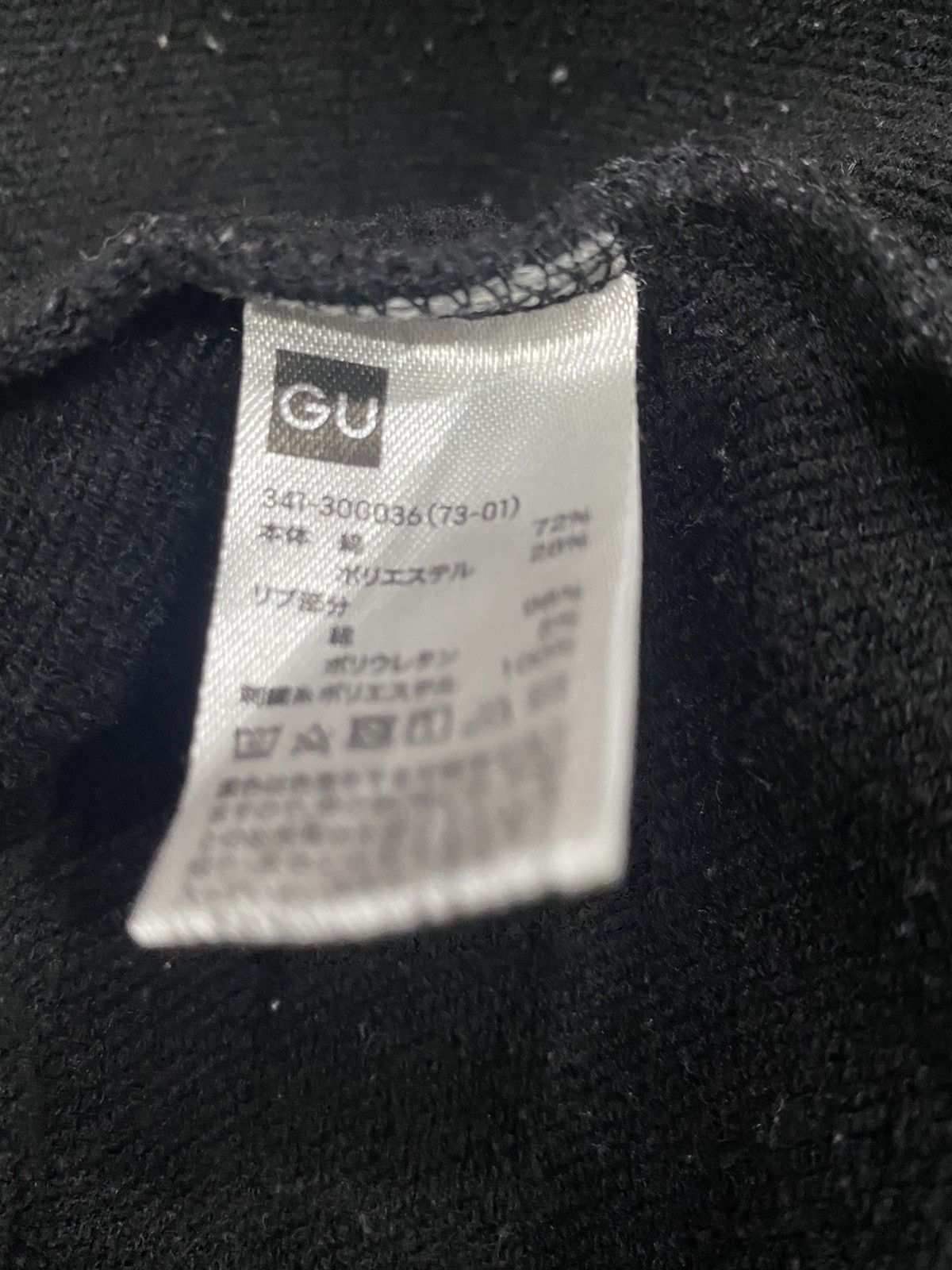 Other Rare UT NIRVANA Black Hoodie L Size US L / EU 52-54 / 3 - 11 Thumbnail