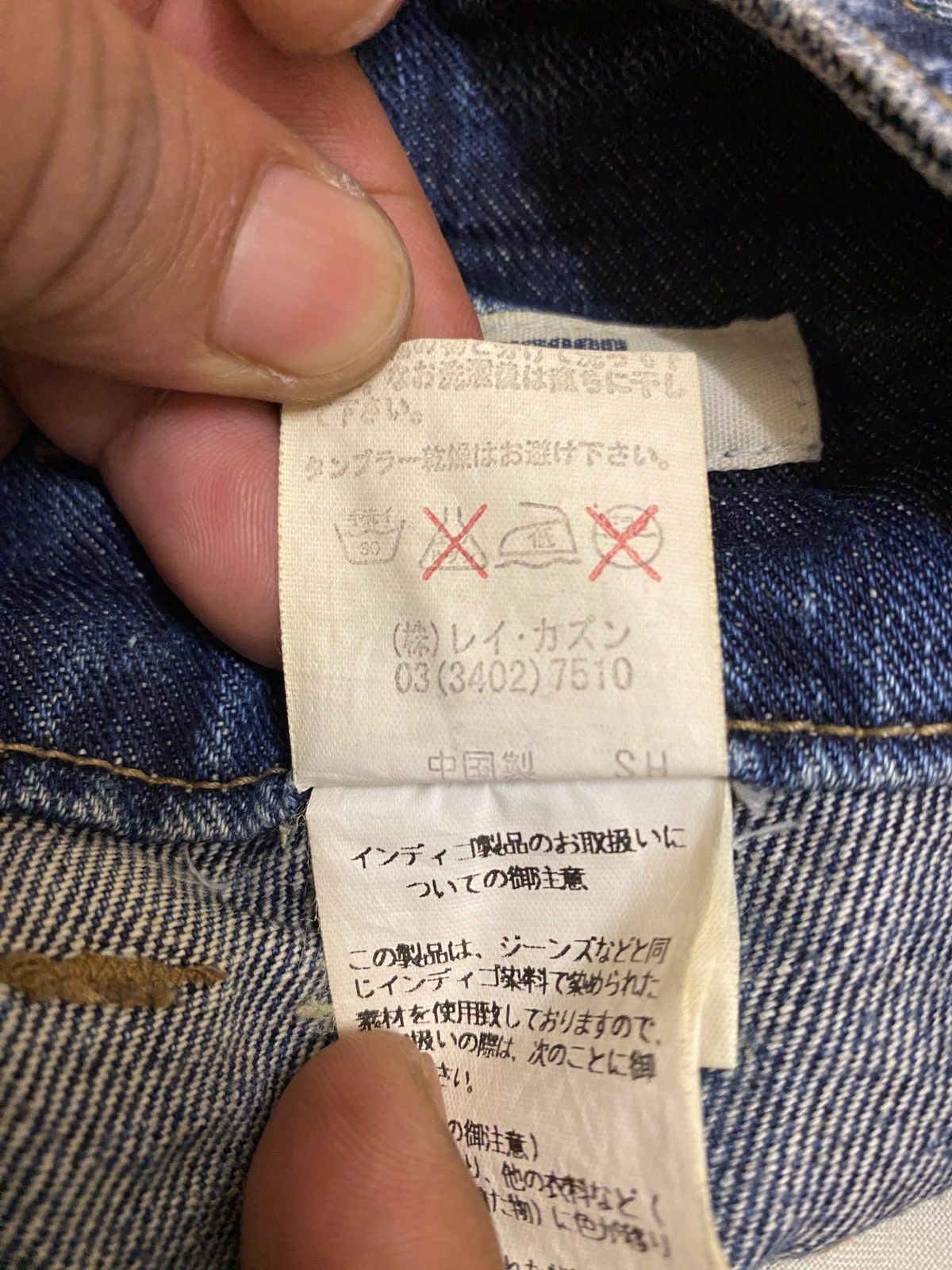 If Six Was Nine × Japanese Brand Double Name All Around Zipper Jeans Size US 31 - 10 Thumbnail