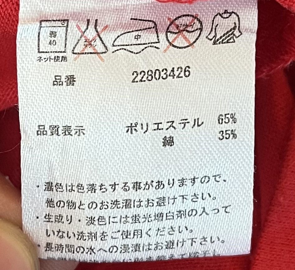Other Vintage Red Ultraman T shirt Size US M / EU 48-50 / 2 - 5 Thumbnail