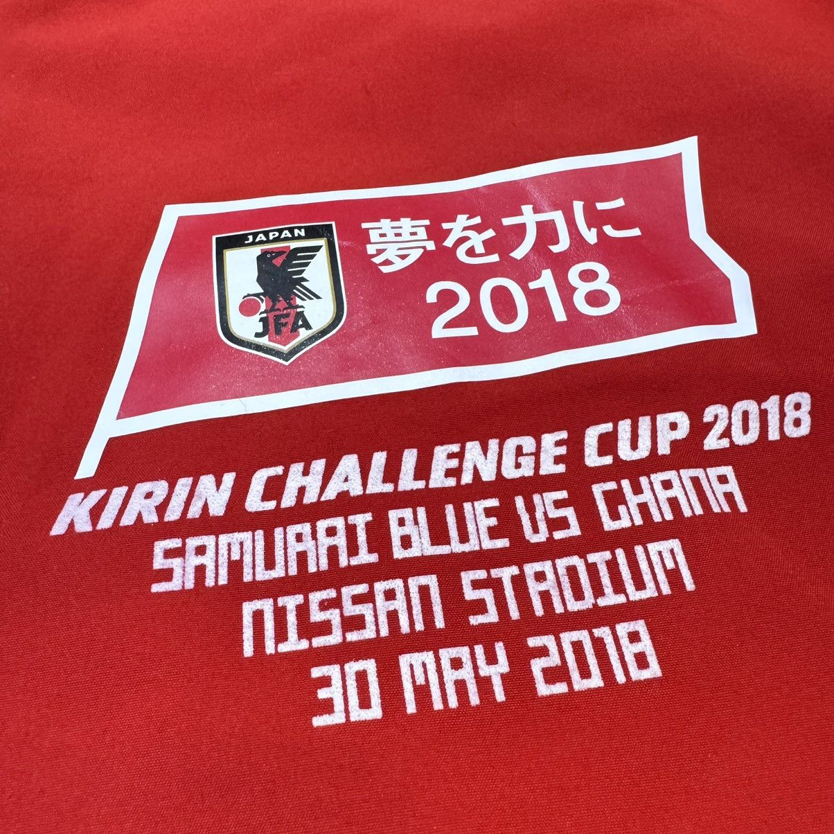 Adidas × Japanese Brand Japan KIRIN challenge 2018 player issue/worn jacket Size US L / EU 52-54 / 3 - 4 Thumbnail