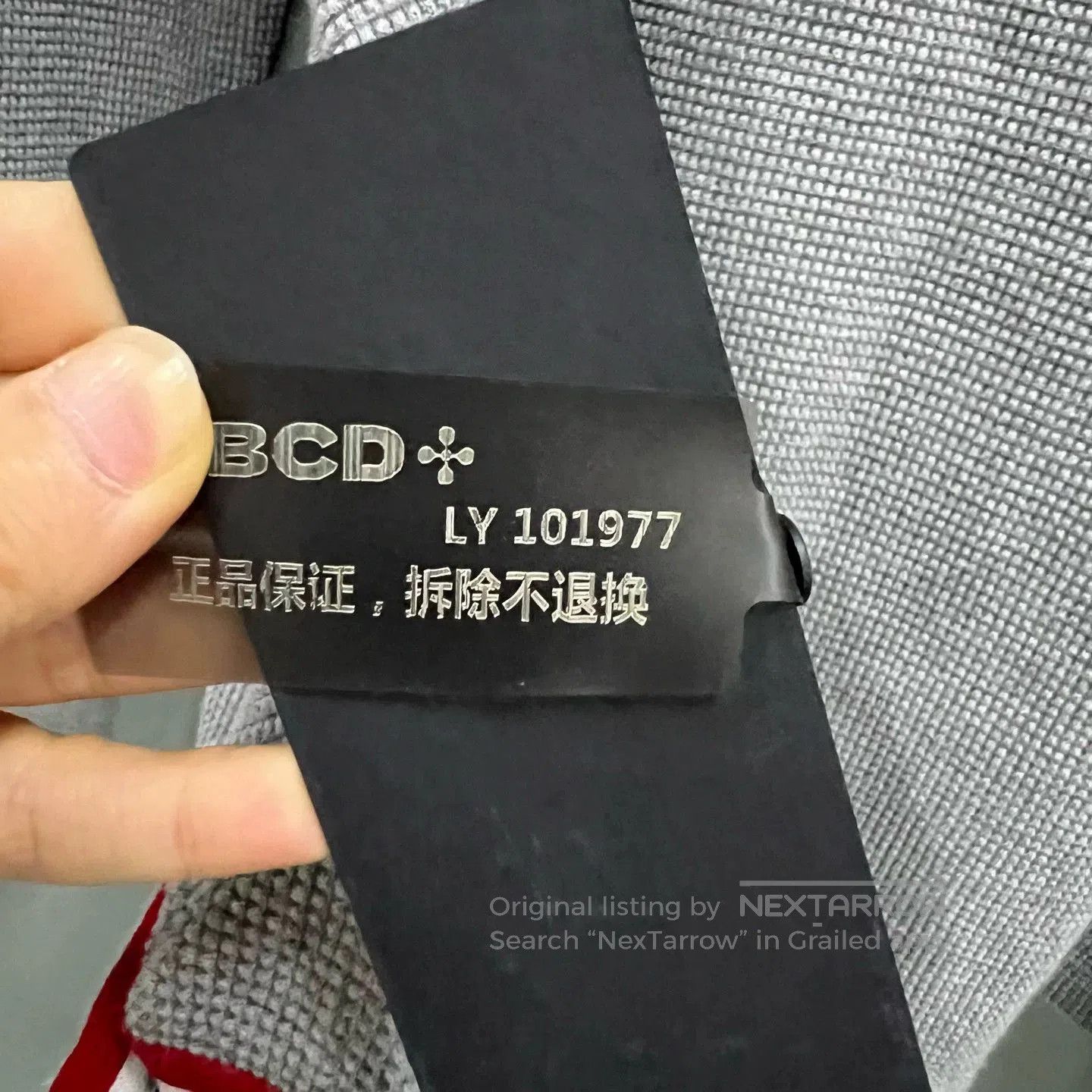 Thom Browne thom browne gray long sleeve crew neck shirt. Size US M / EU 48-50 / 2 - 6 Thumbnail