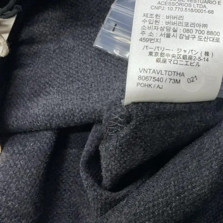 Burberry Burberry Burberry SS23 Gray Logo Short Sleeve Polo-2507 Size US M / EU 48-50 / 2 - 5 Thumbnail