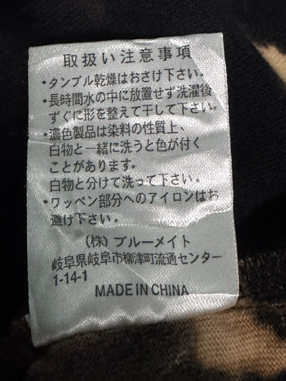Yohji Yamamoto 💥 YOHJI YAMAMOTO SACSNY Y’SACCS ACID WASH L/S SHIRT Size US L / EU 52-54 / 3 - 11 Thumbnail