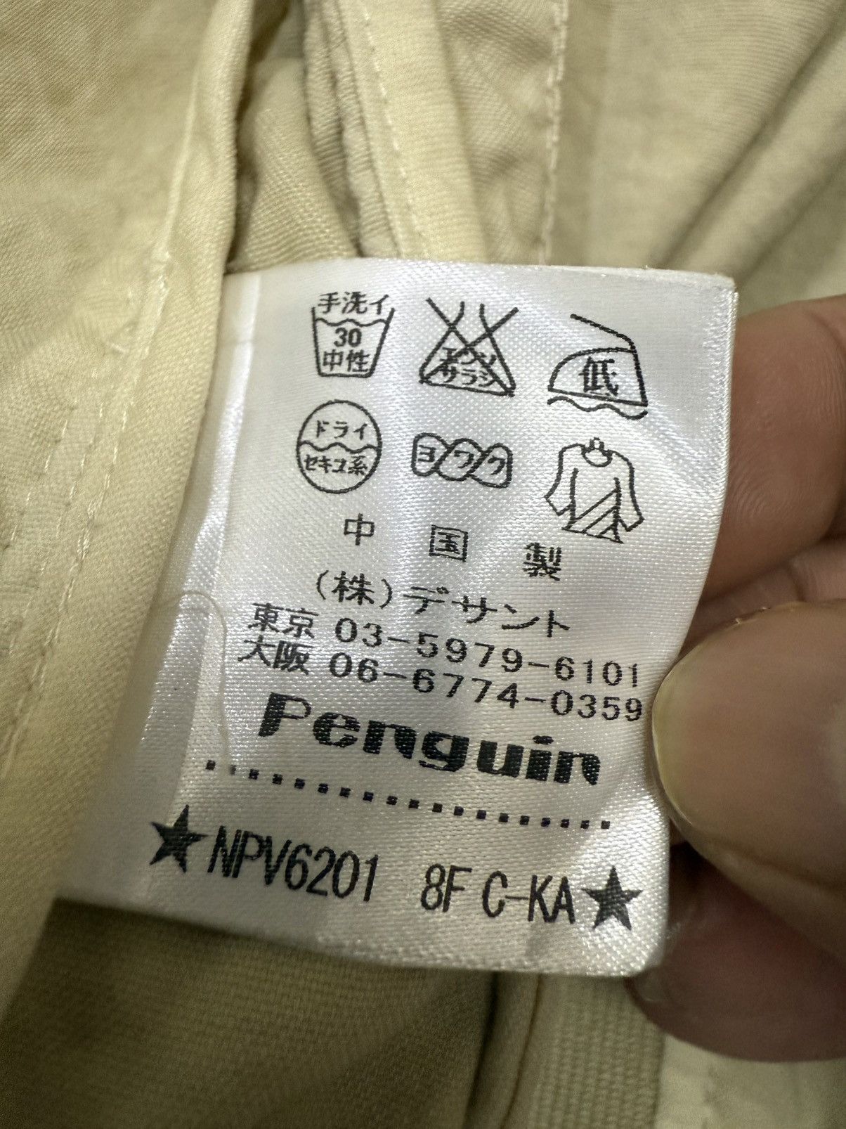 Original Penguin Vintage Penguin by Munsingwear Bomber Jacket Size US S / EU 44-46 / 1 - 8 Thumbnail