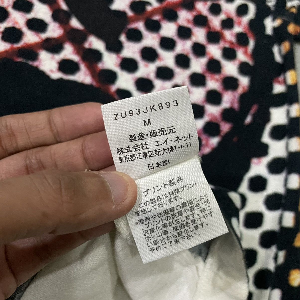 Zucca Vintage Zucca Issey Miyake X Andreas Jenne/Skullux Tshirt Size M / US 6-8 / IT 42-44 - 17 Thumbnail