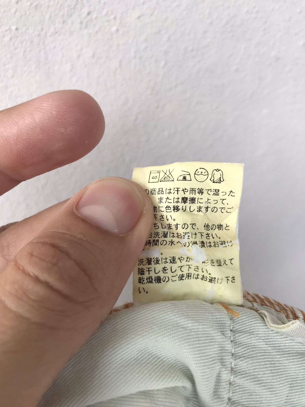 Uniqlo Uniqlo Distressed Denim Size US 35 - 12 Thumbnail
