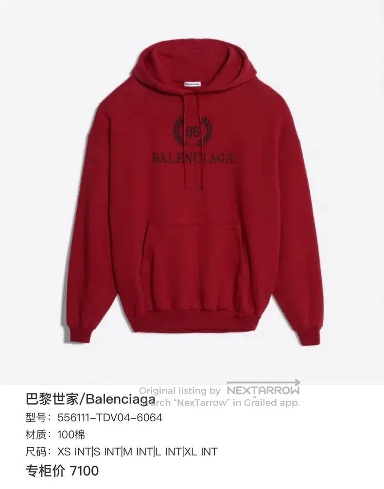Balenciaga Balenciaga Red Wheat Alphabet Hoodie Size US S / EU 44-46 / 1 - 8 Thumbnail