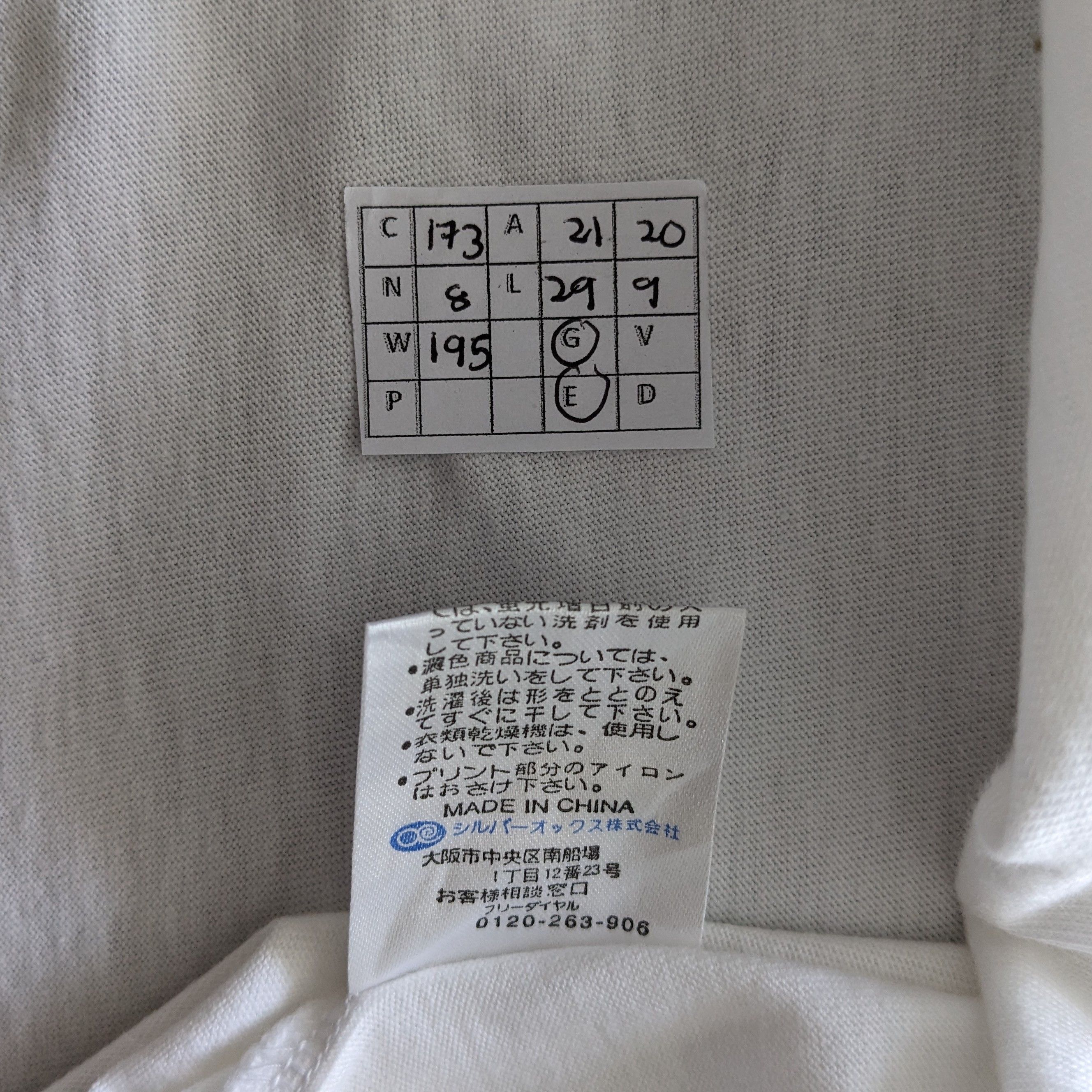 Vintage Vintage 2002 FIFA World Cup Korea Japan T-shirt Size US L / EU 52-54 / 3 - 7 Thumbnail