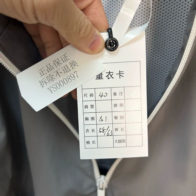 Thom Browne Thom Browne size40 Tactical overcoat with stripes Size US XXS / EU 40 - 6 Thumbnail
