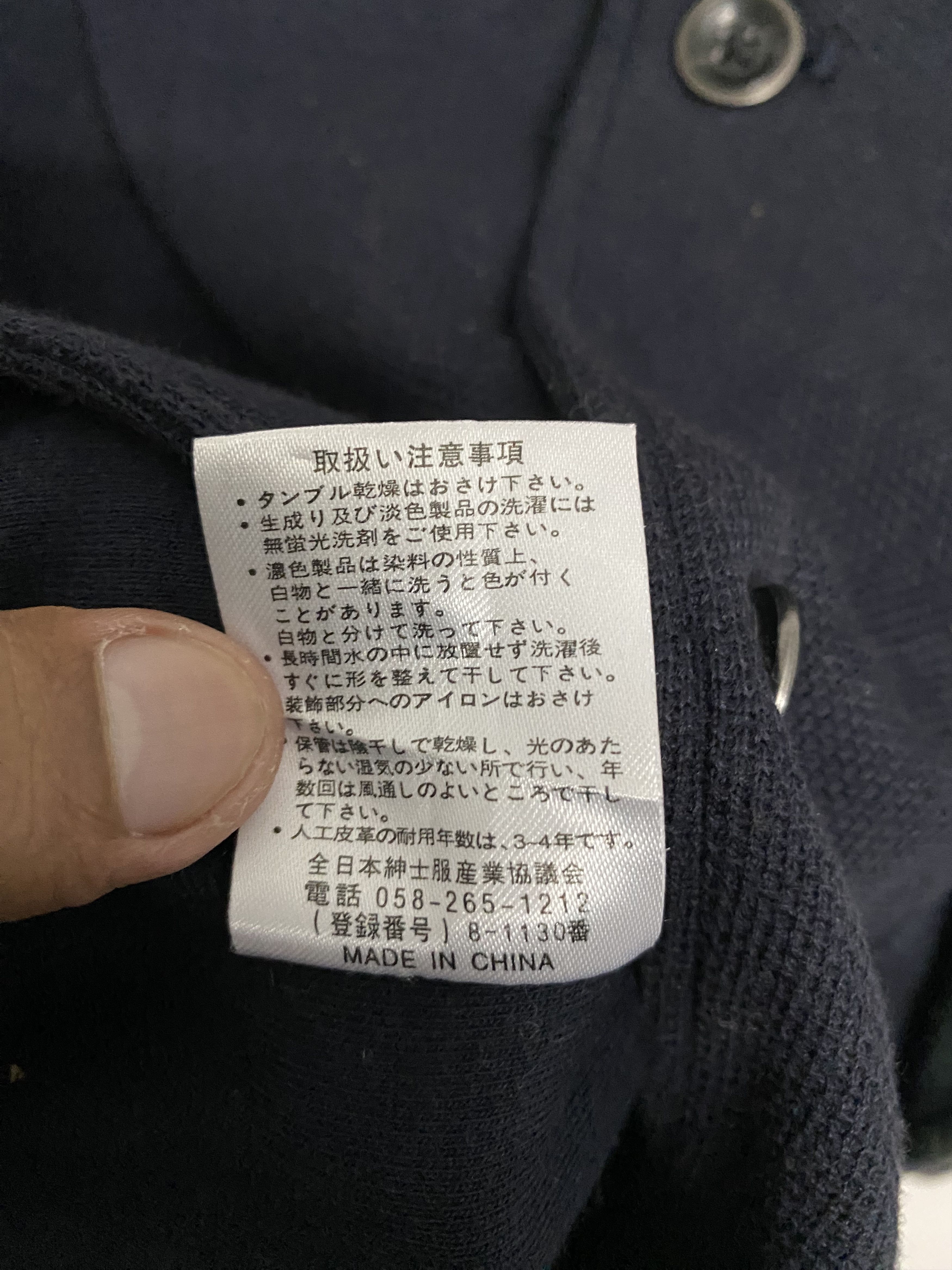 Macbeth MACBETH JEANS COMPANY Dark Blue Button Jacket L Size US L / EU 52-54 / 3 - 9 Thumbnail