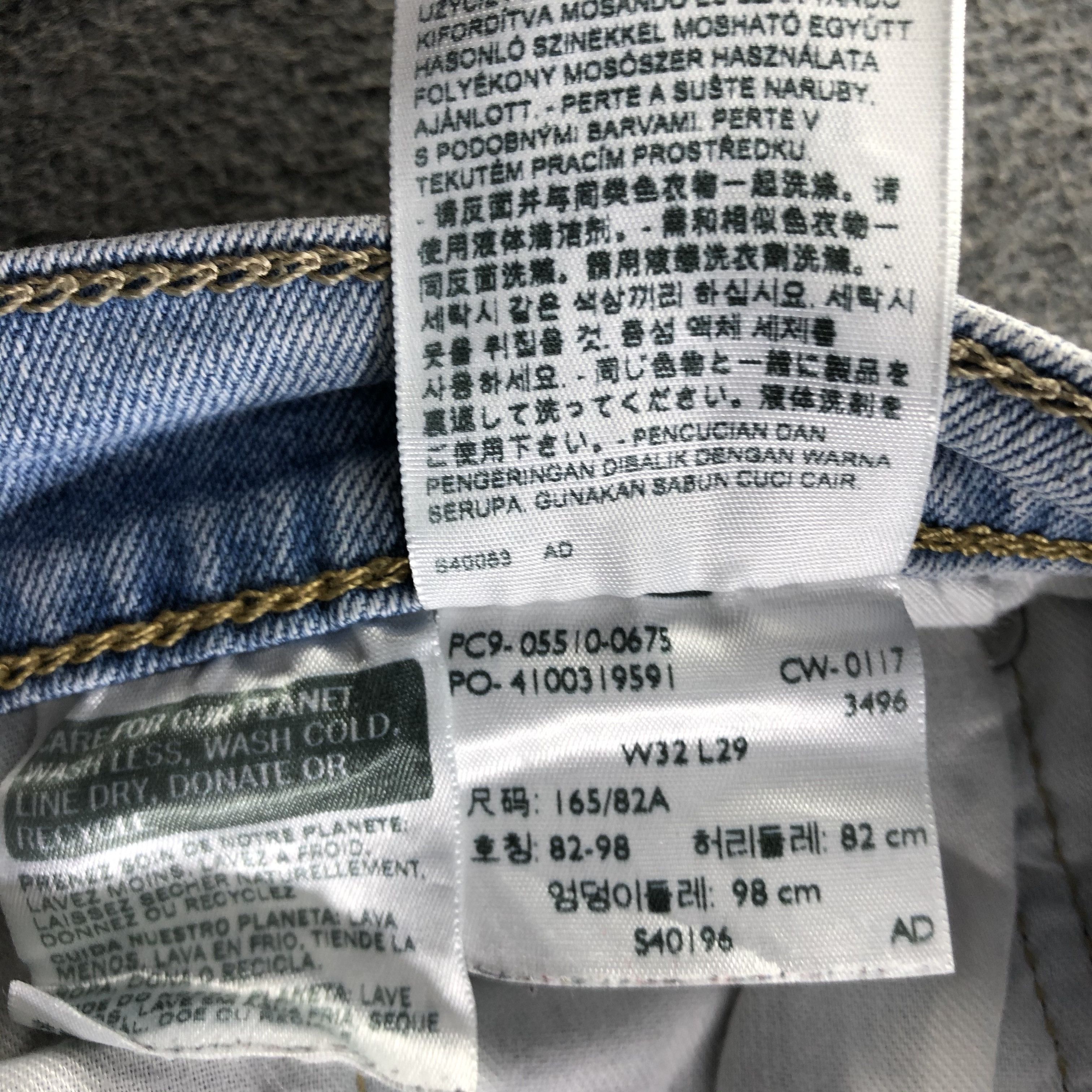 Levi's Vintage Light Wash Levis 510 Jeans-J3257 Size US 31 - 11 Thumbnail