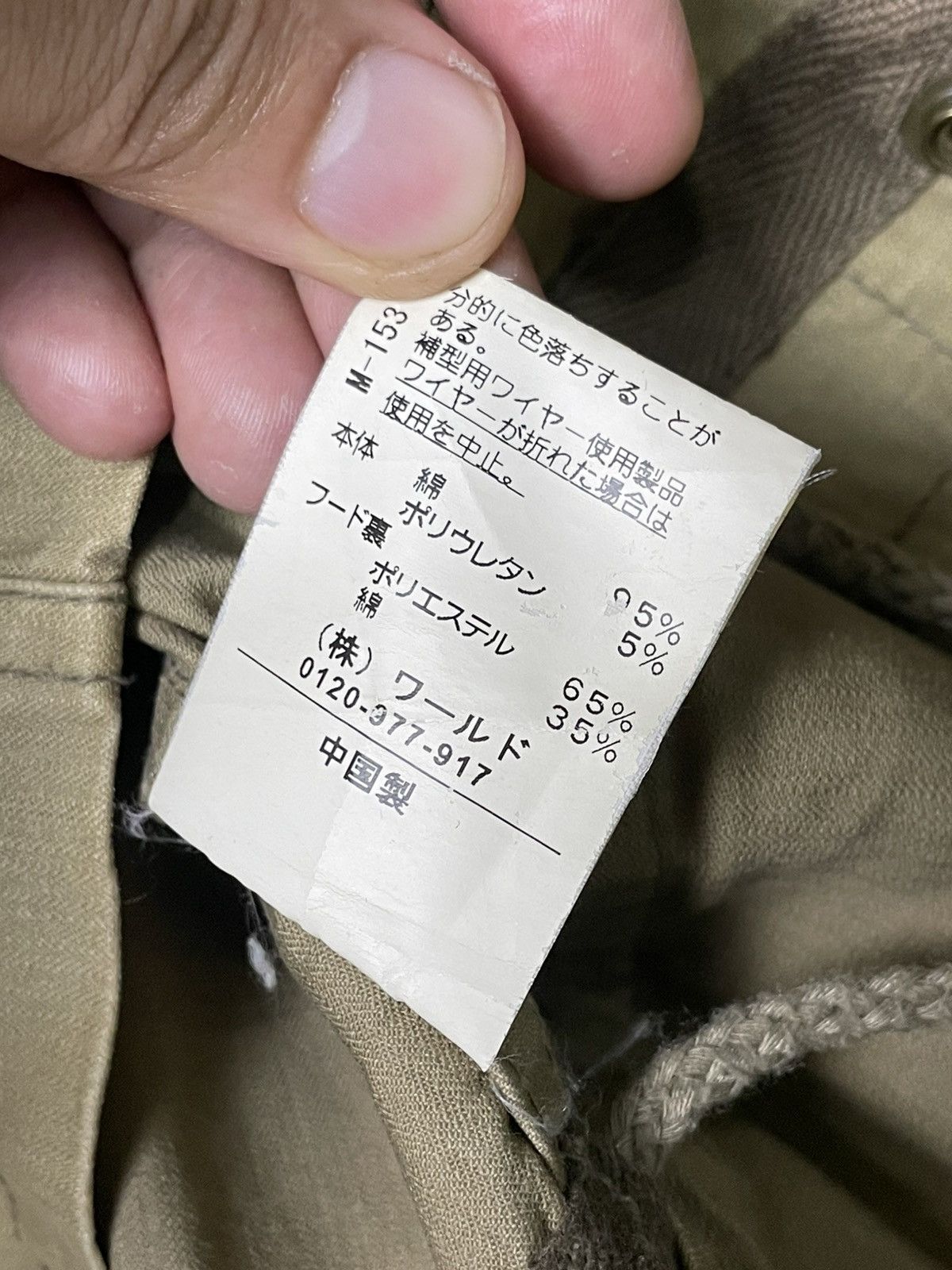 Japanese Brand × Vintage TK Japanese Brand Double Pocket Hooded Jacket (115) Size US XXS / EU 40 - 10 Thumbnail