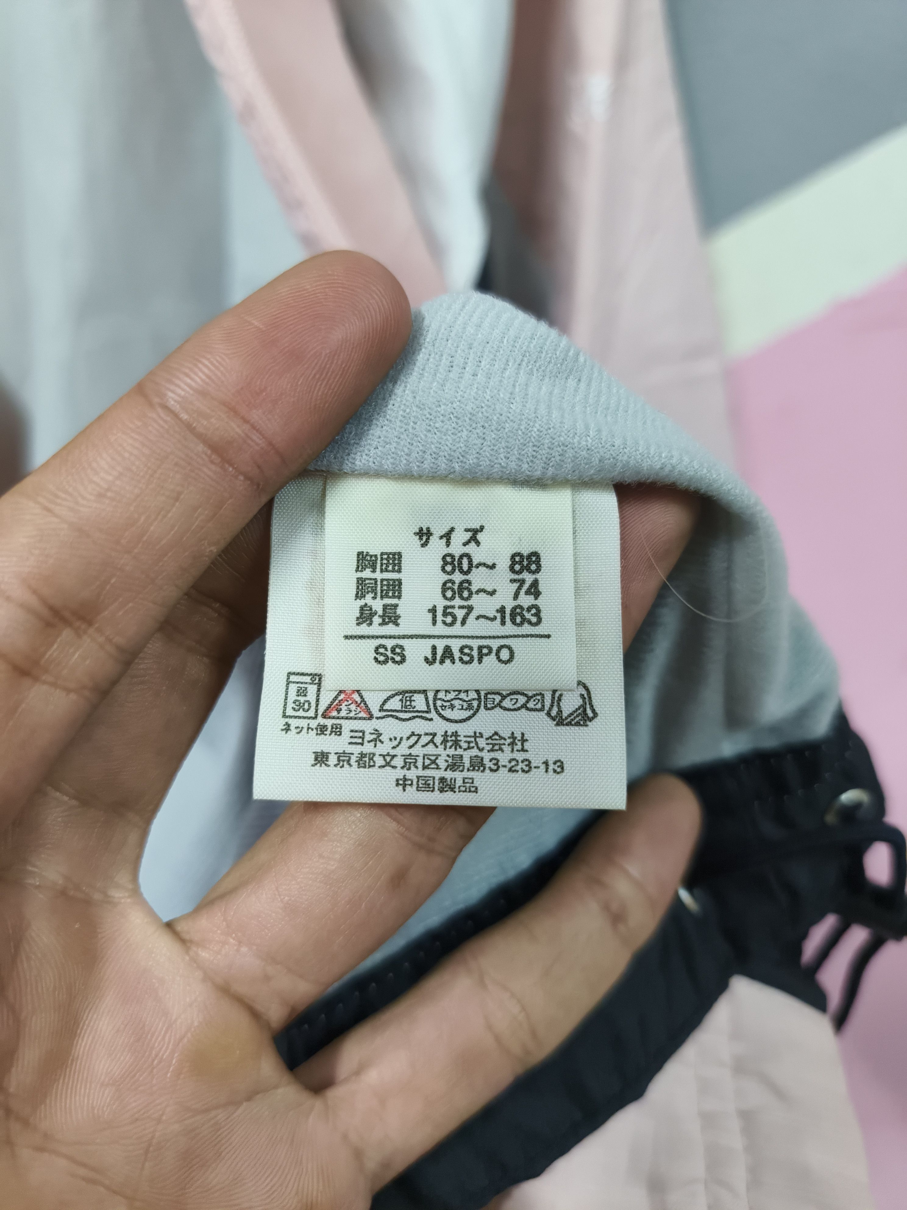 Japanese Brand YONEX SPORTWEAR MULTICOLOUR JACKET Size S / US 4 / IT 40 - 7 Thumbnail