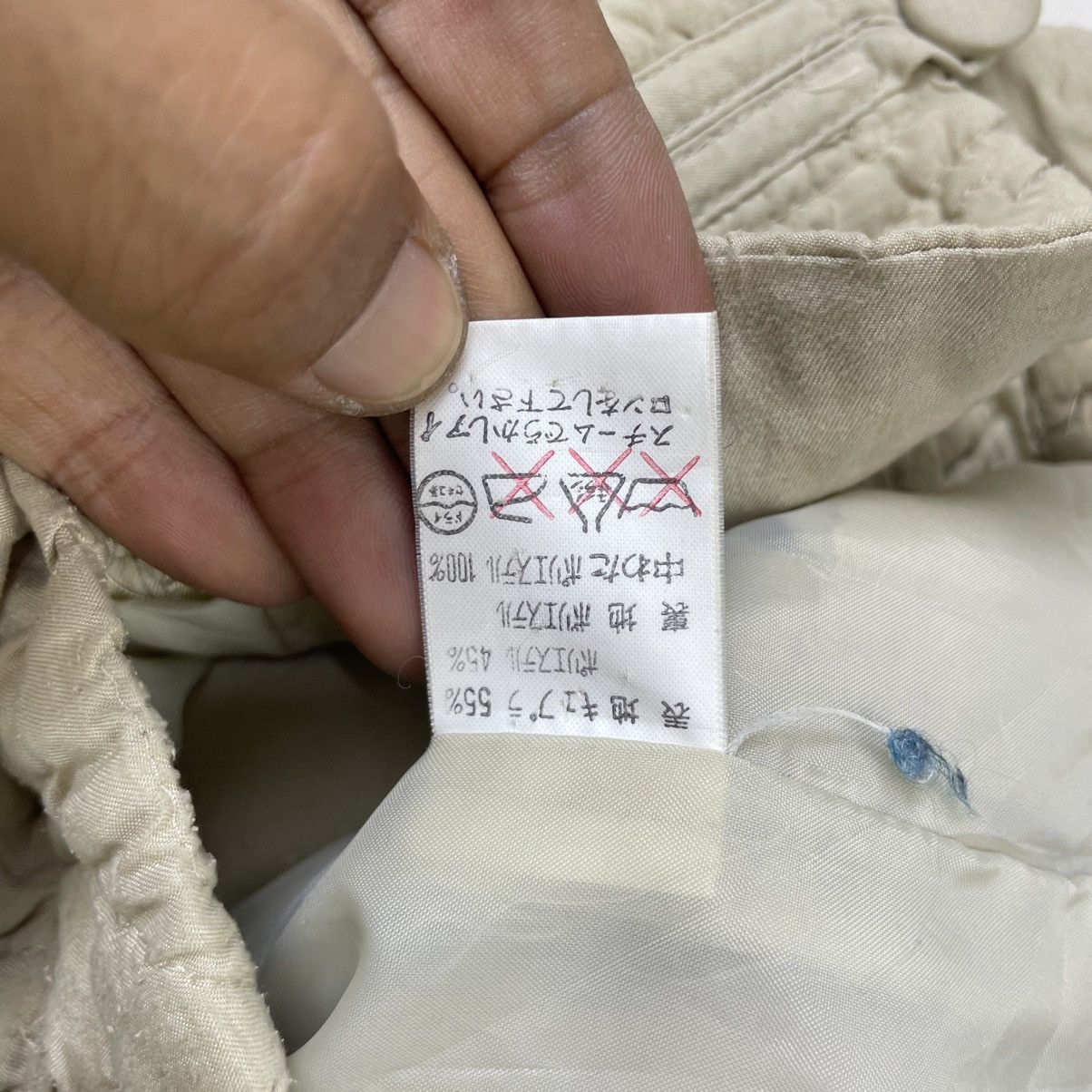Issey Miyake × Japanese Brand Vintage Japanese Brand Enieme Quiltted Chinese Button Size M / US 6-8 / IT 42-44 - 7 Thumbnail