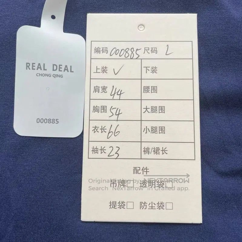 Prada Prada Men's Navy Cotton T-Shirt. Size US L / EU 52-54 / 3 - 7 Thumbnail