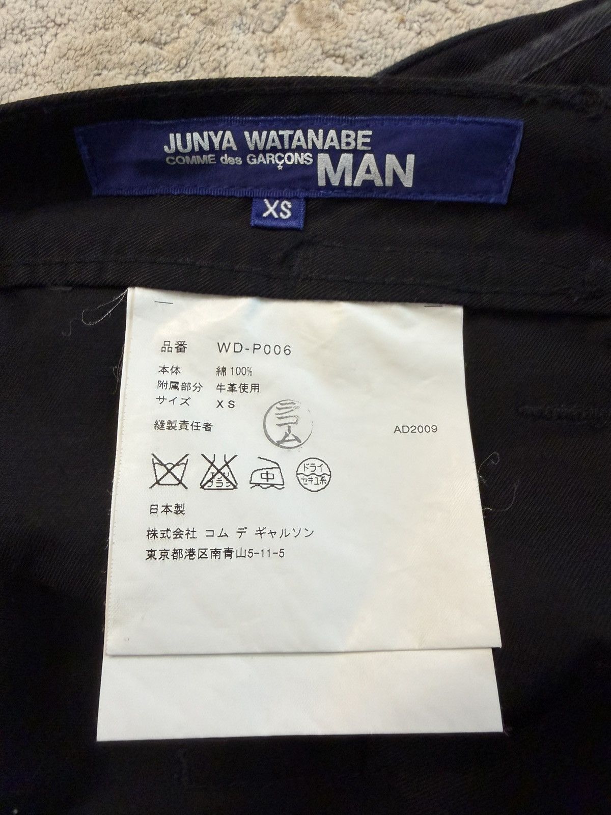 Junya Watanabe SS10 Back Sinched Cotton Pant Size US 30 / EU 46 - 4 Thumbnail