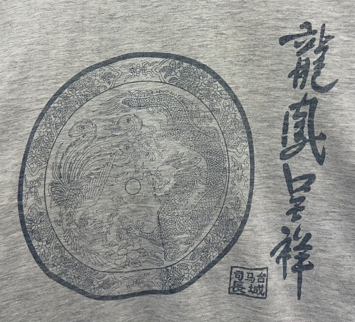 Vintage VINTAGE I CLIMBED THE GREAT WALL TEE SHIRT Size US L / EU 52-54 / 3 - 4 Thumbnail
